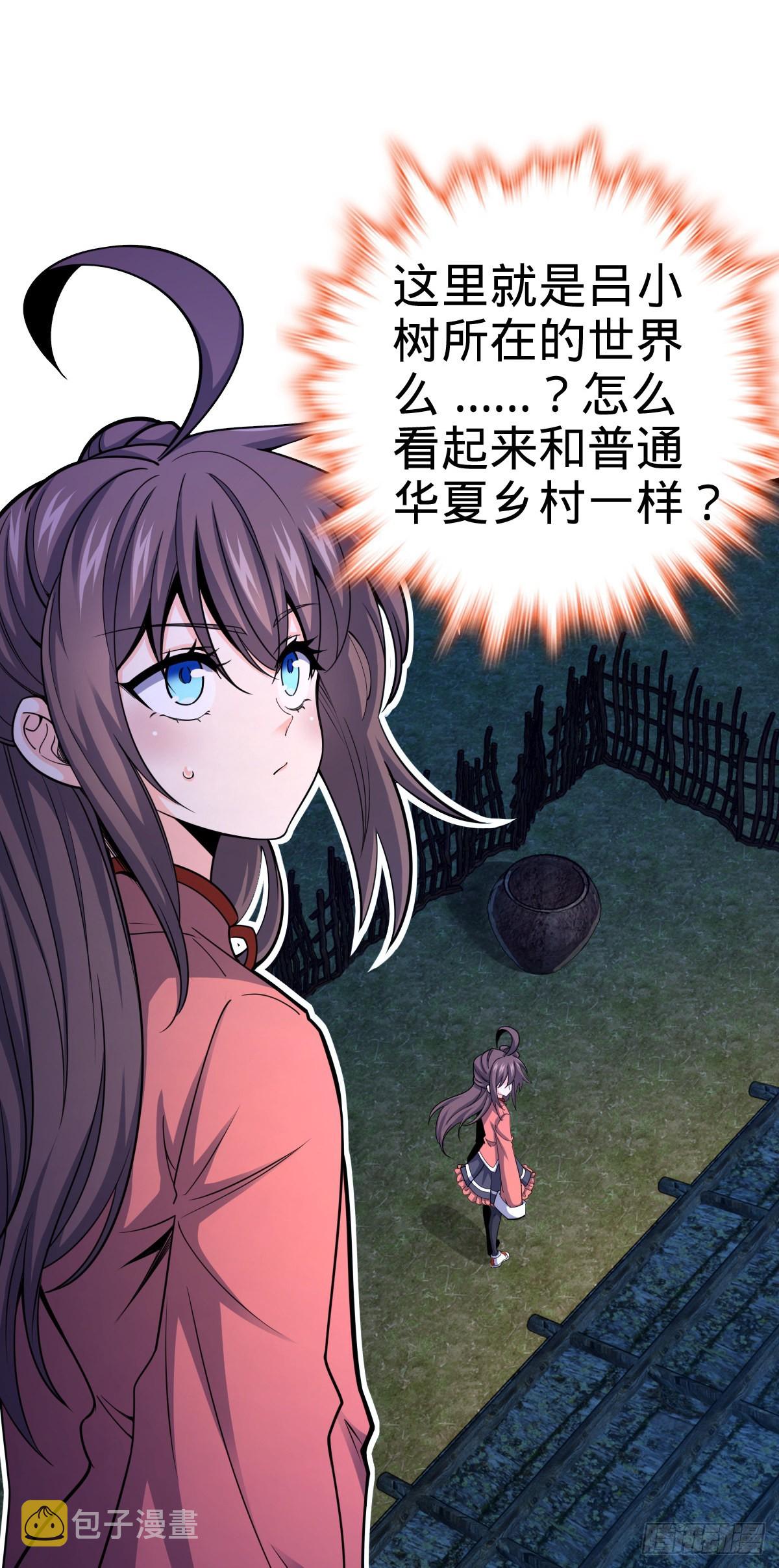 511 陷落黑羽军7