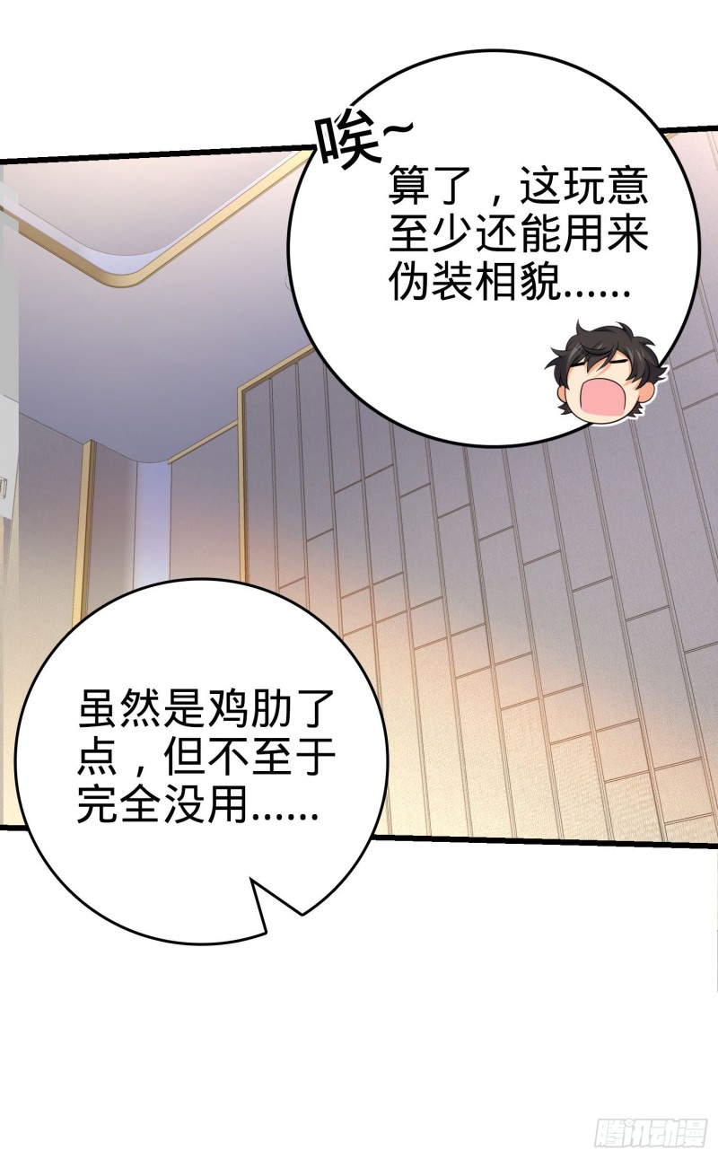 202 回家52