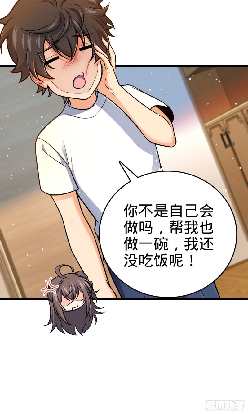 206 套路大师62