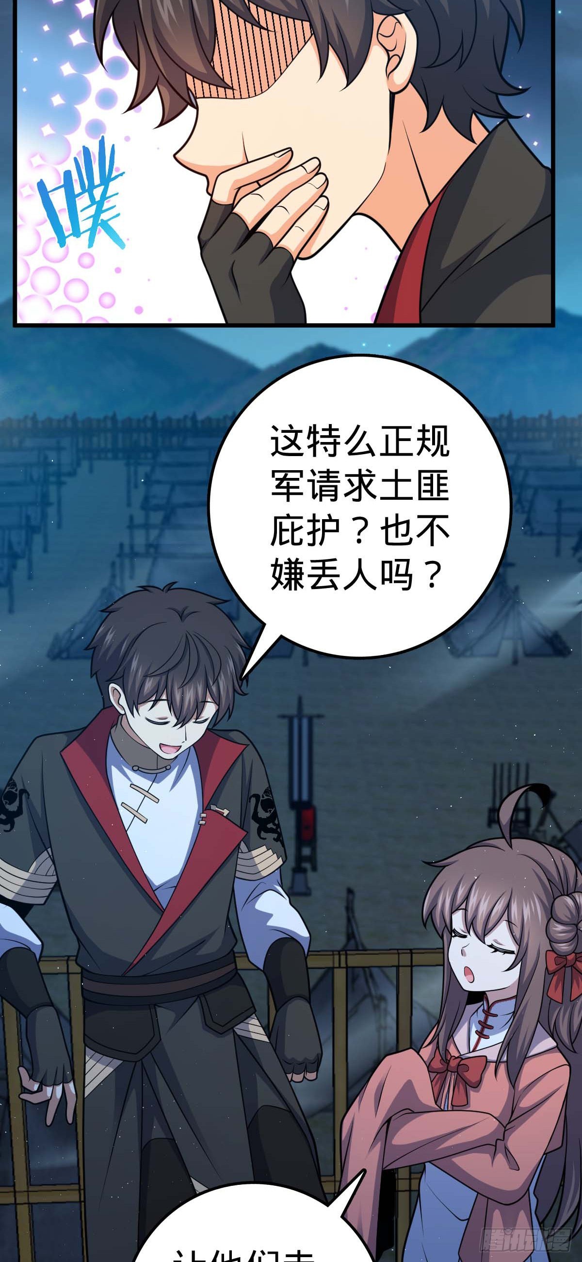 535 武卫军的覆灭57