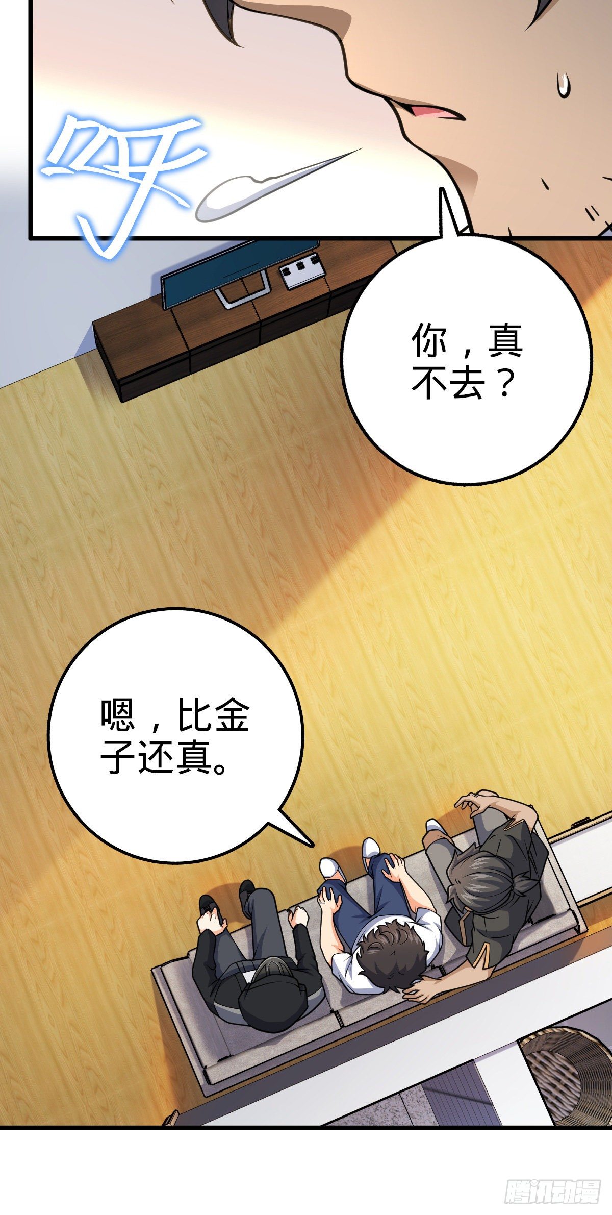439 峡谷之下，刀阵杀人10