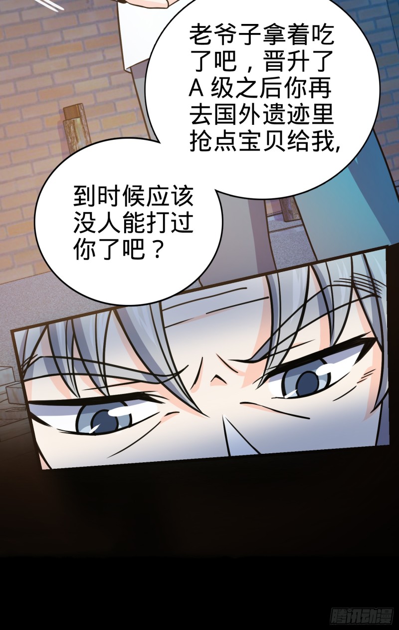 99 迎接归家旅人的鸡蛋汤麪50