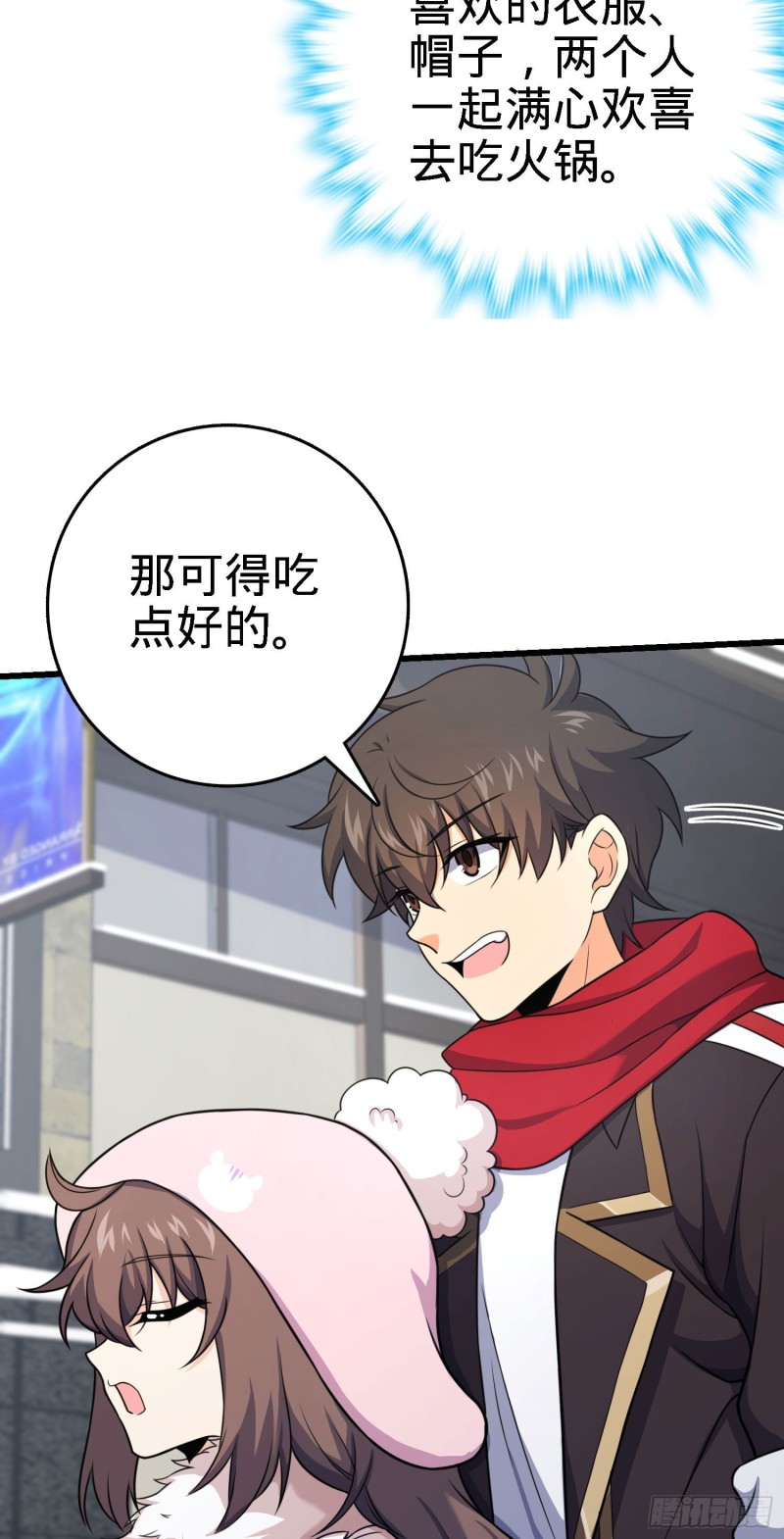 252 孤独患者的解药34