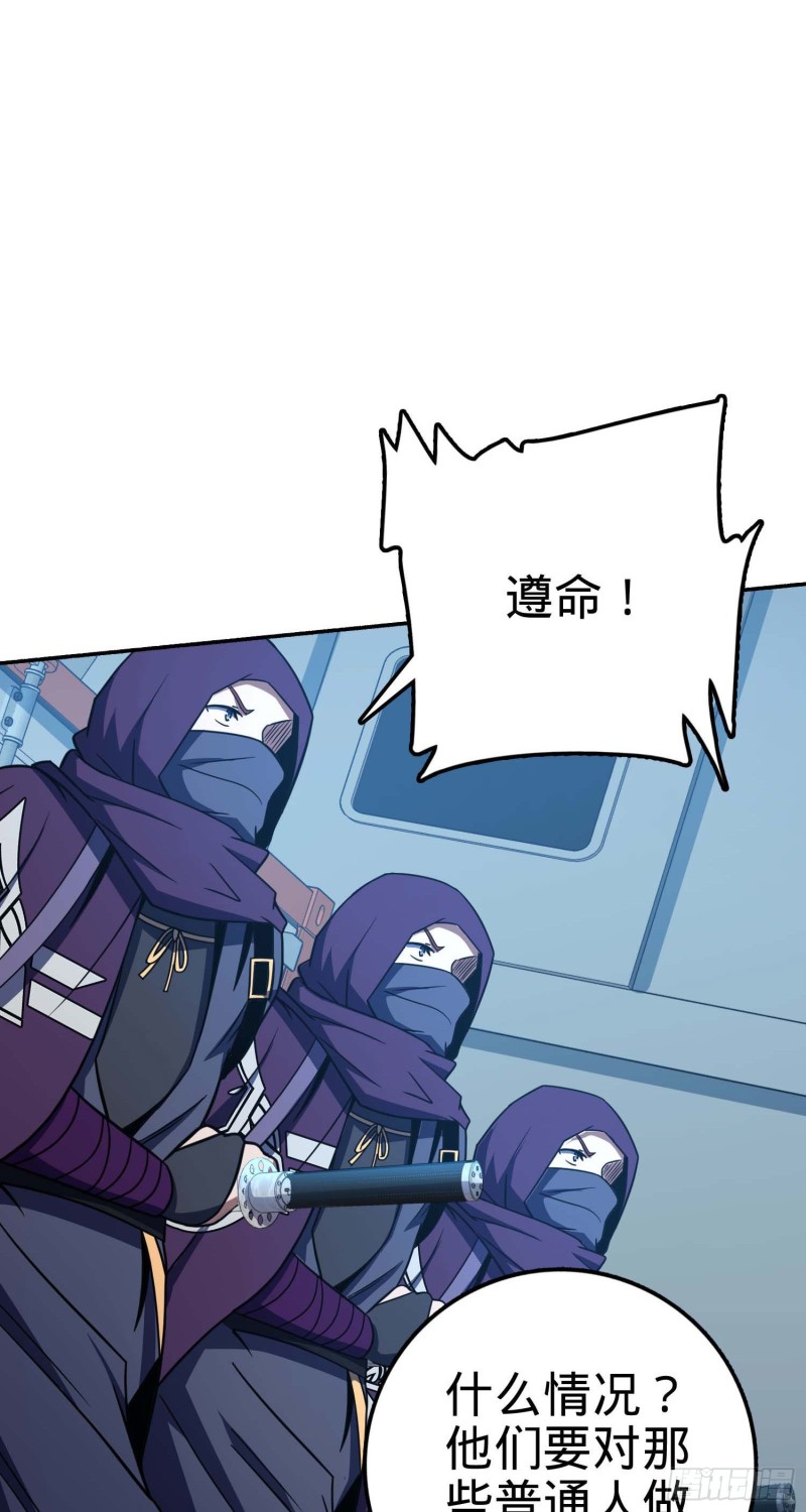 244 栗山云背锅31