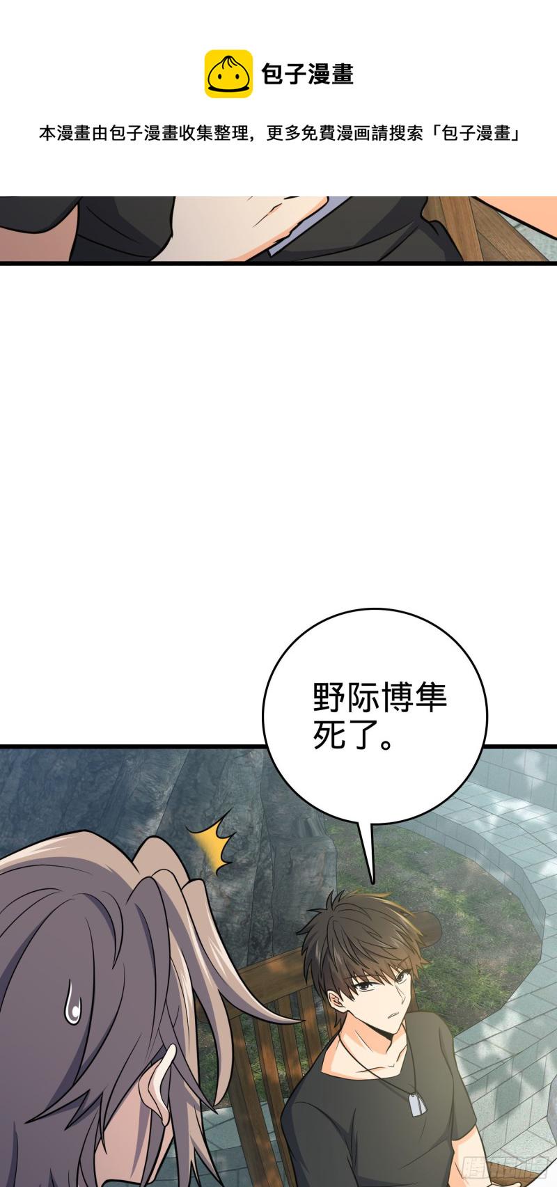 221 野际之死58