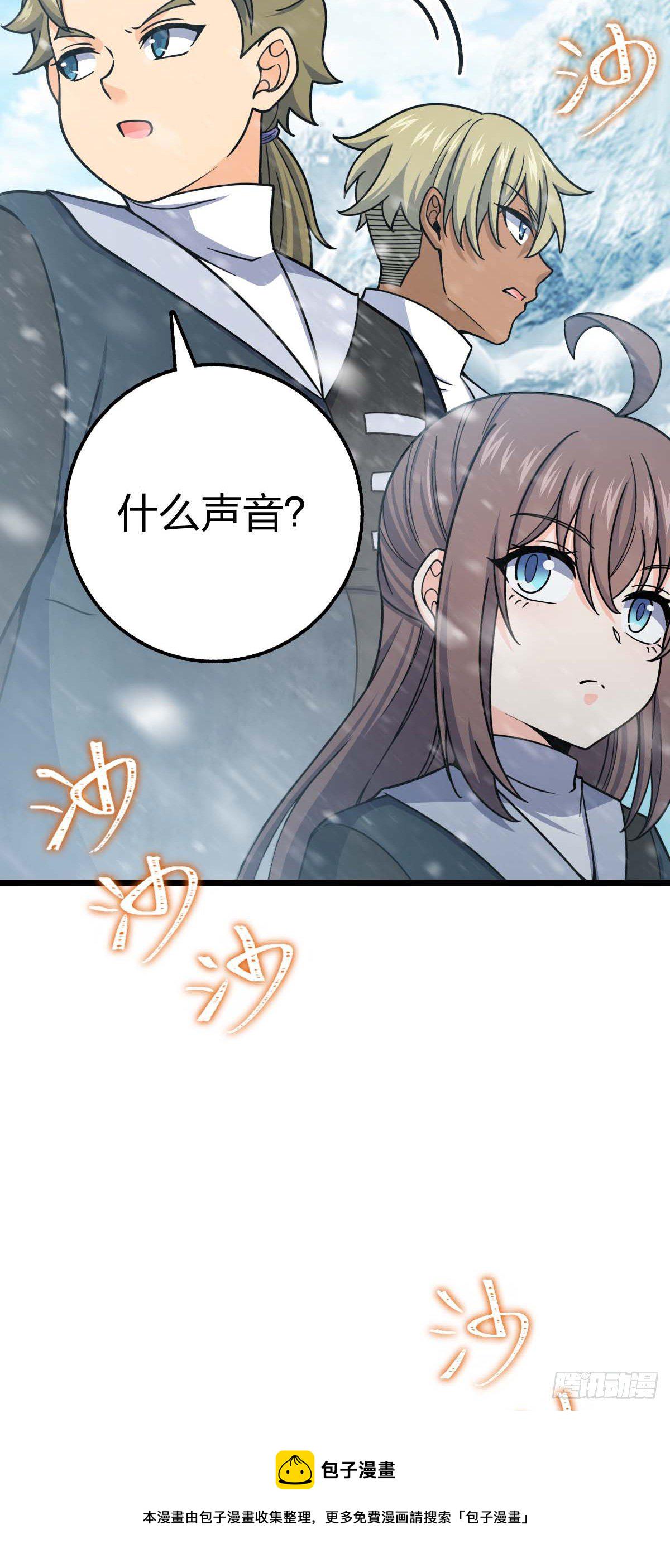 404 罗北之谜7