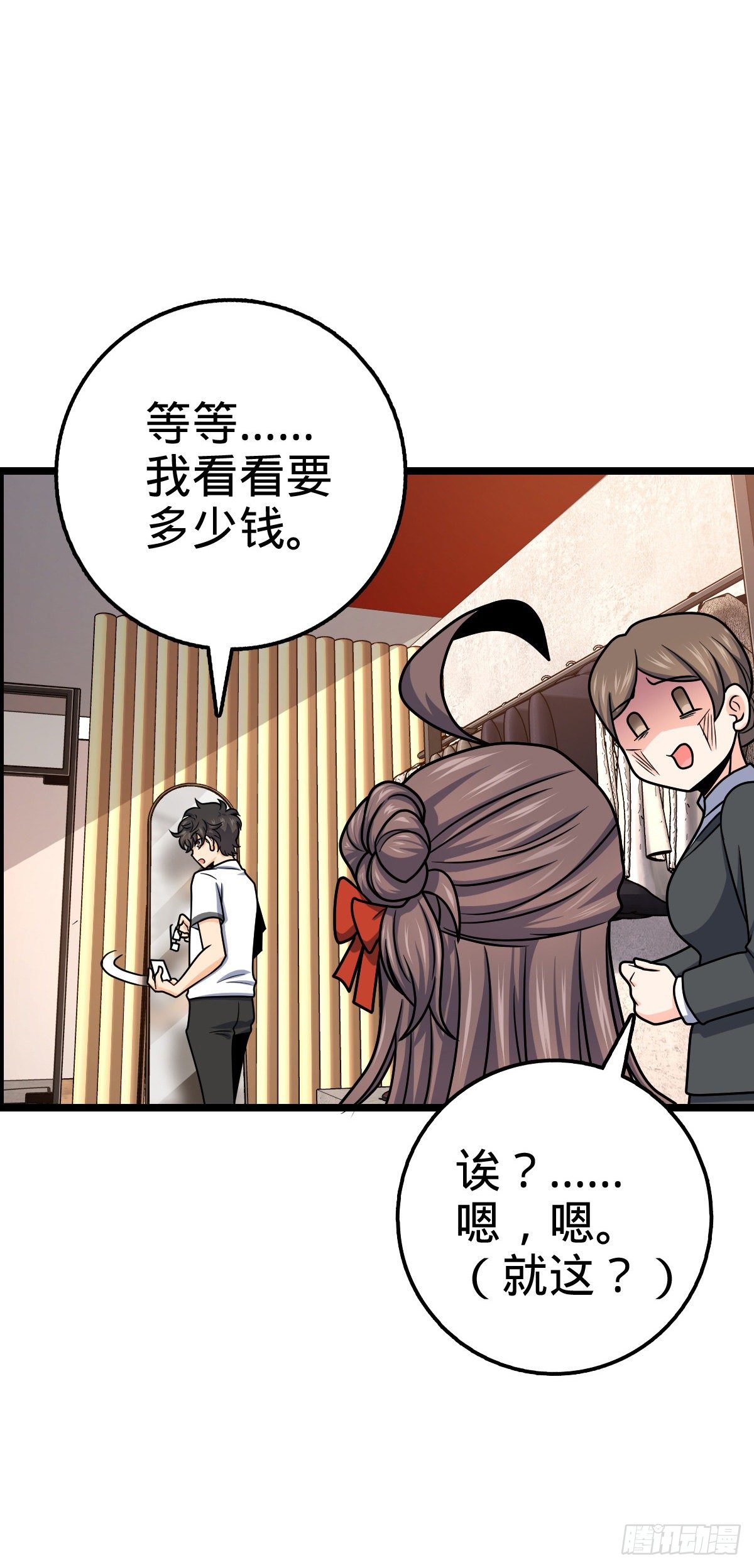426 实战系老师36