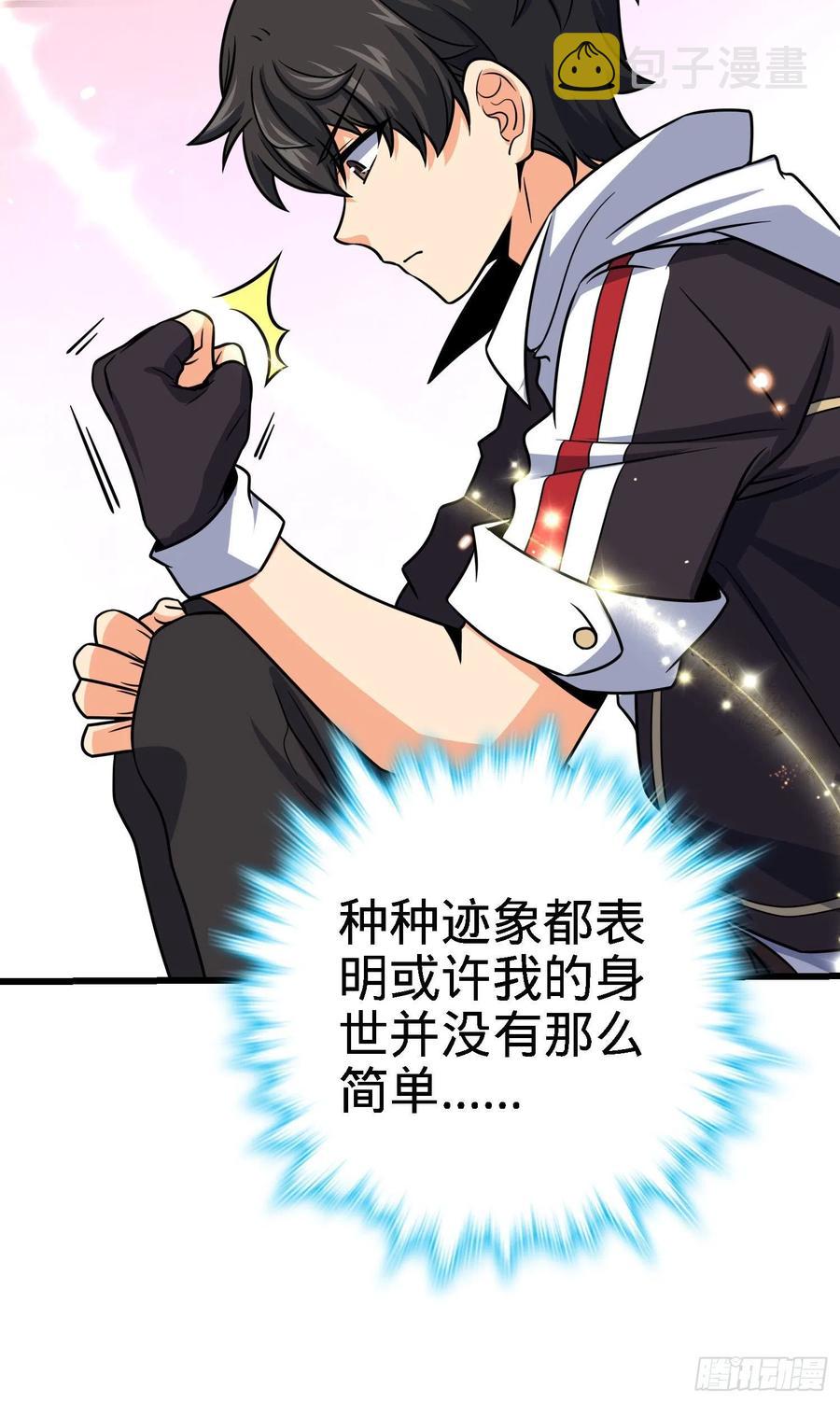 281 再探宝珠29