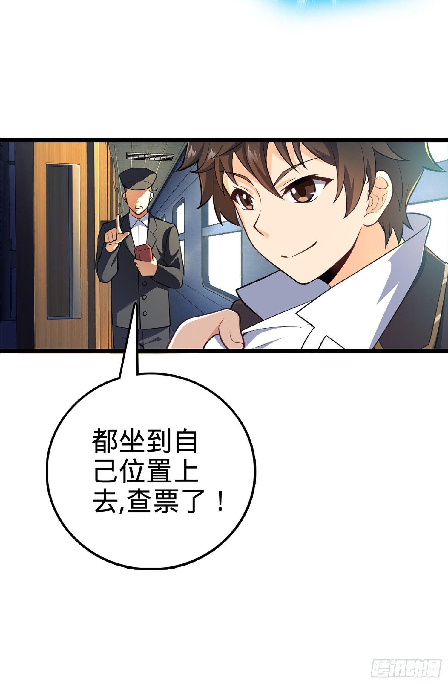 61 你擅长什麽？23