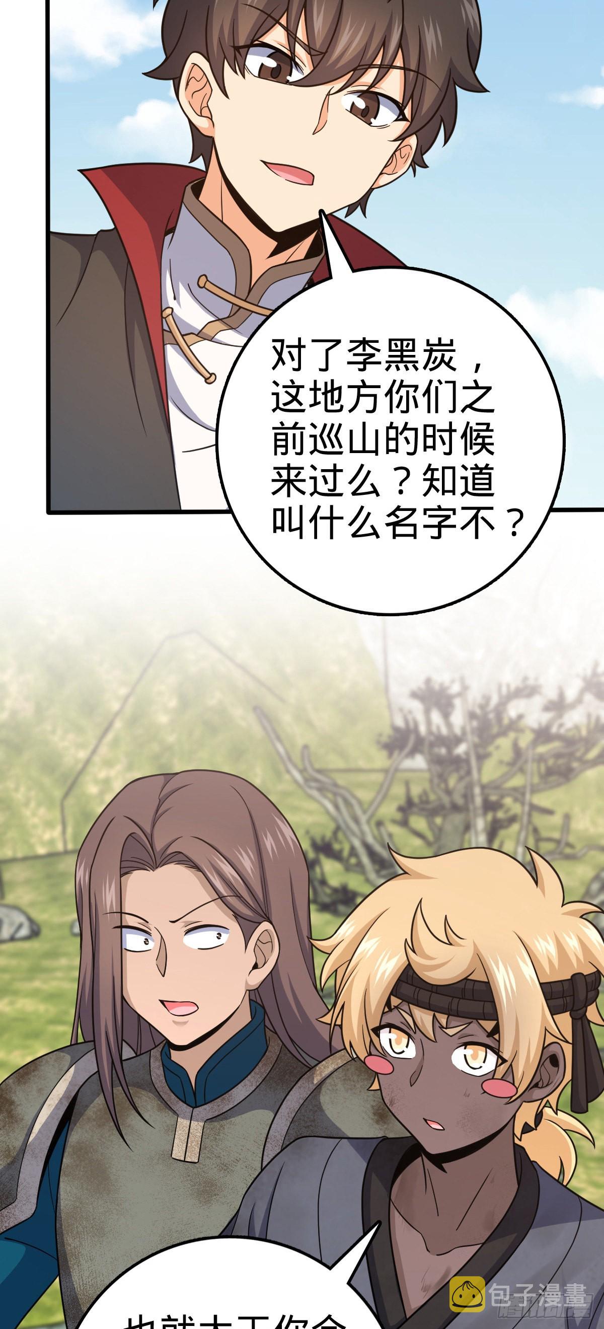 540 发现溶洞6