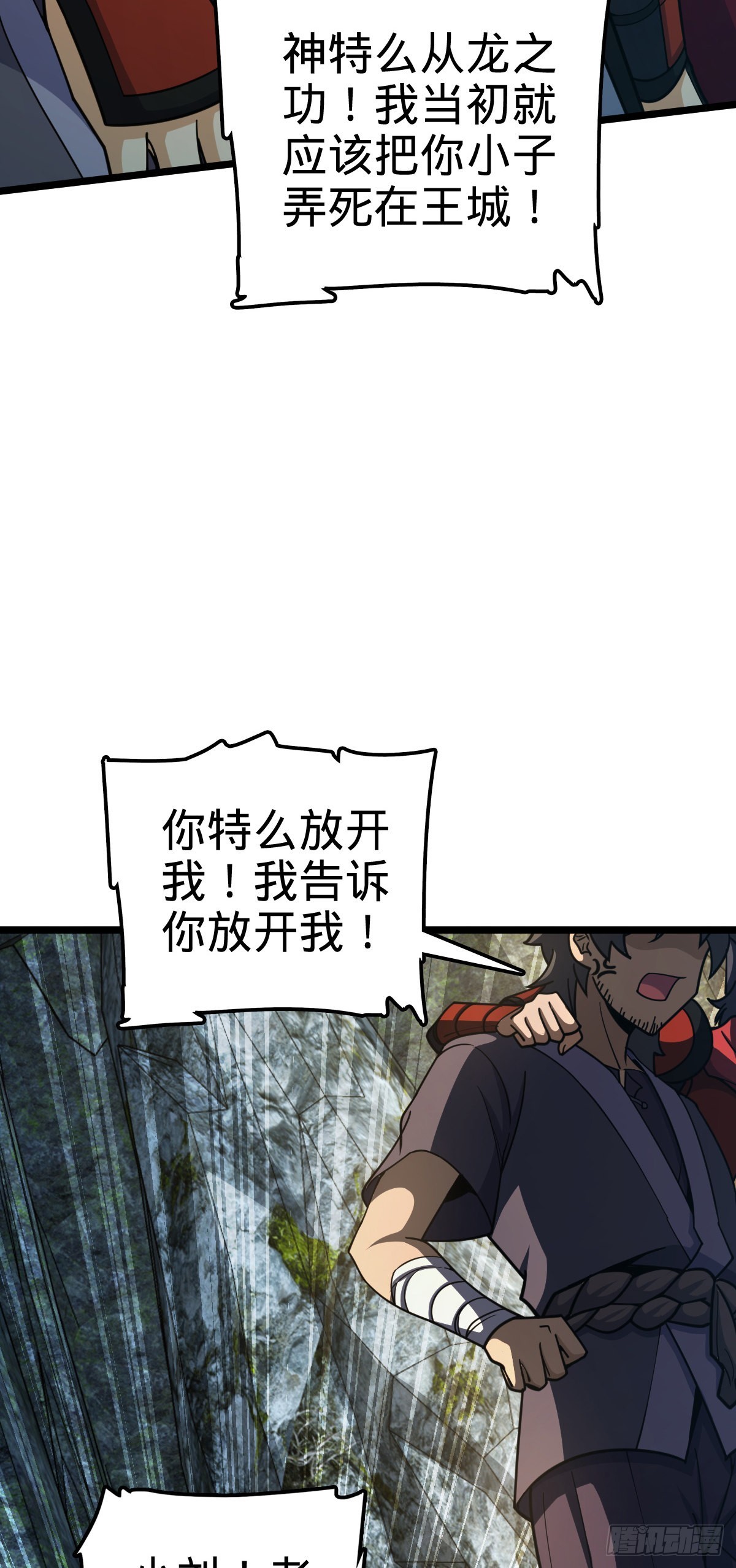 560 粮在哪里~33