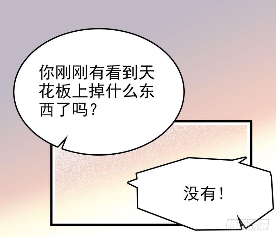 04 神秘人18
