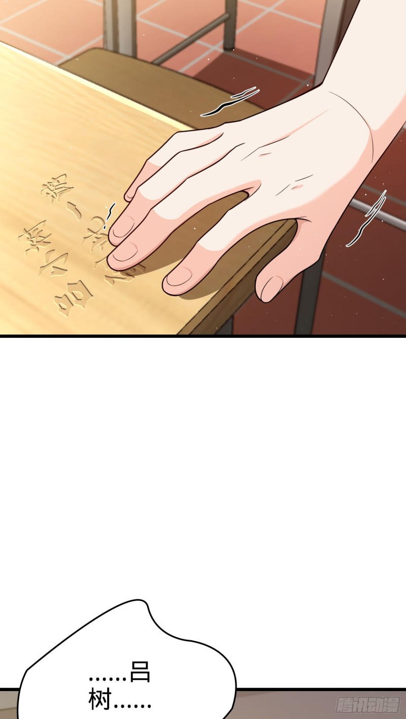 209 吕树之死18