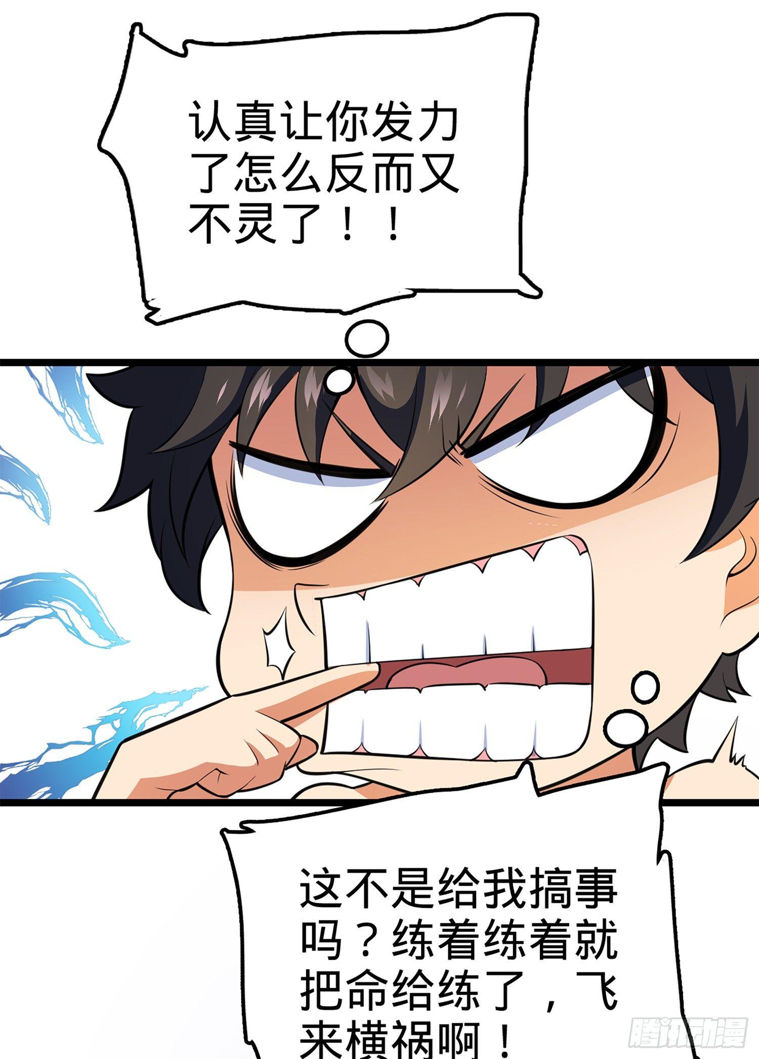 61 你擅长什麽？51
