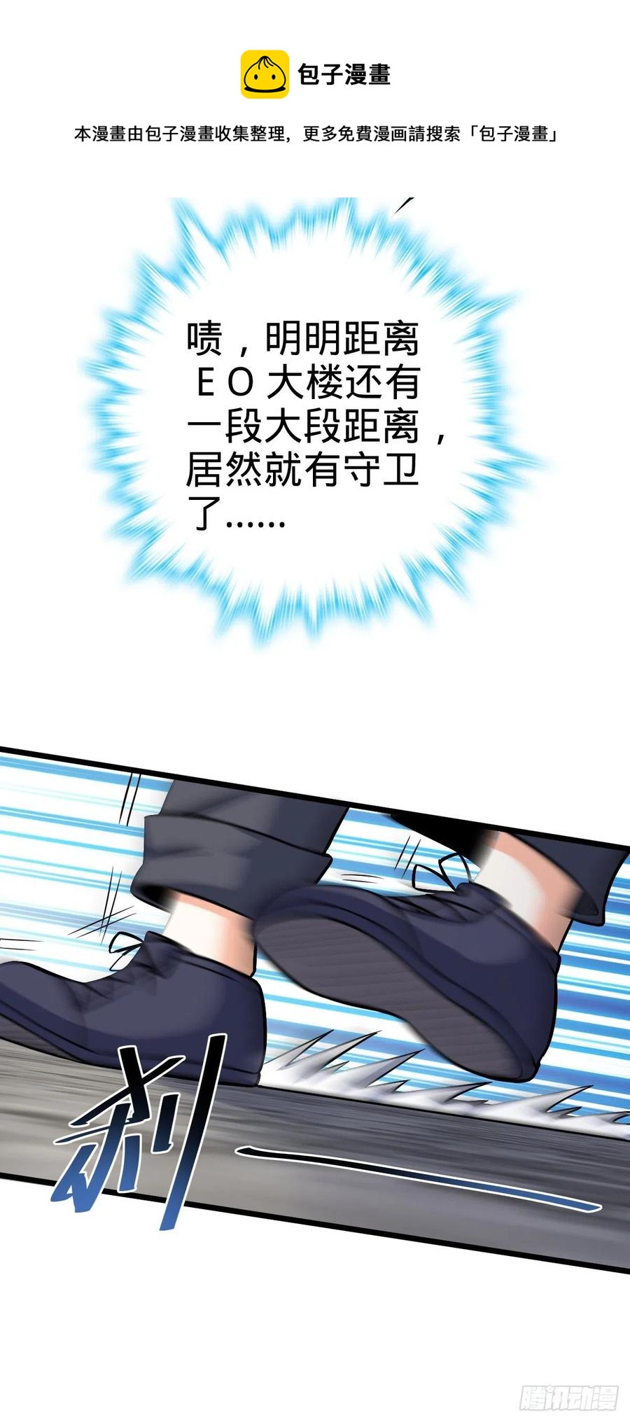 324 偷家44