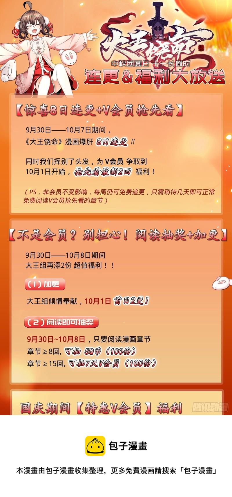 131 丰收72