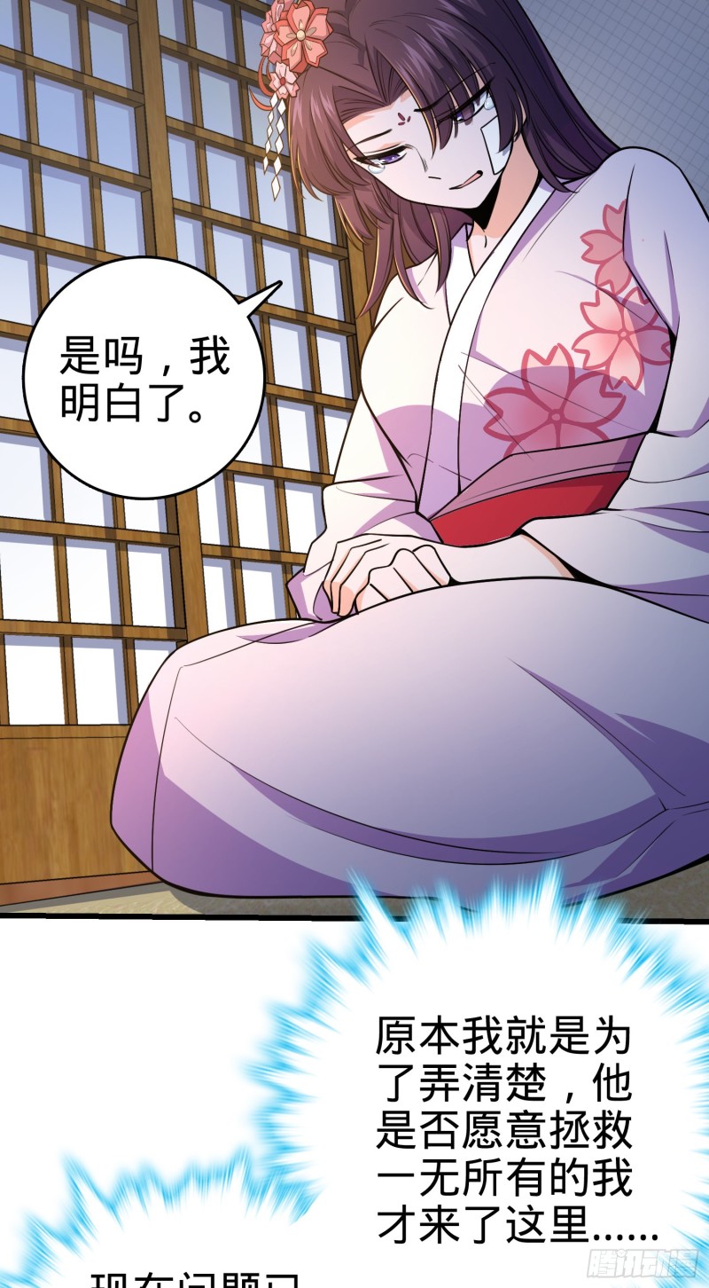 230 离开25