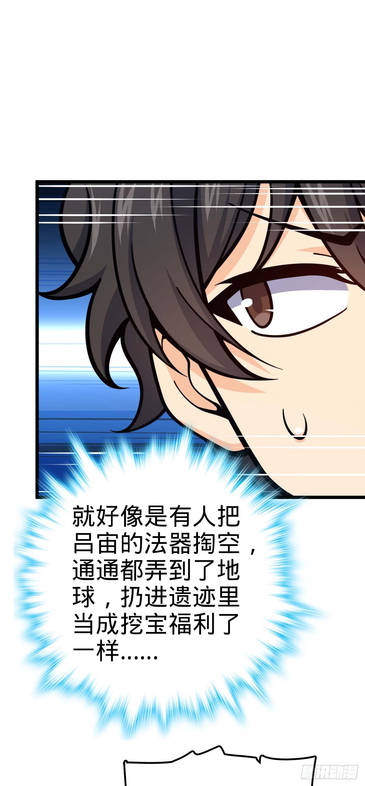 556 武卫军之崛起53