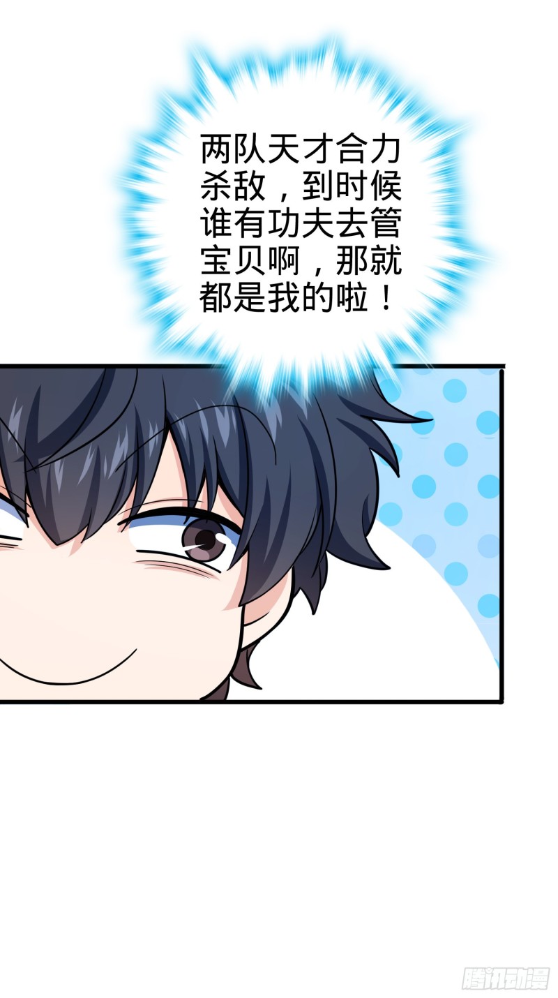 136 请宝贝转身76