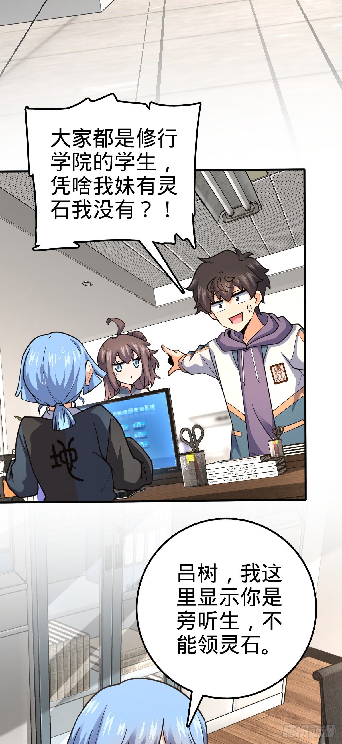 395 旁听生31