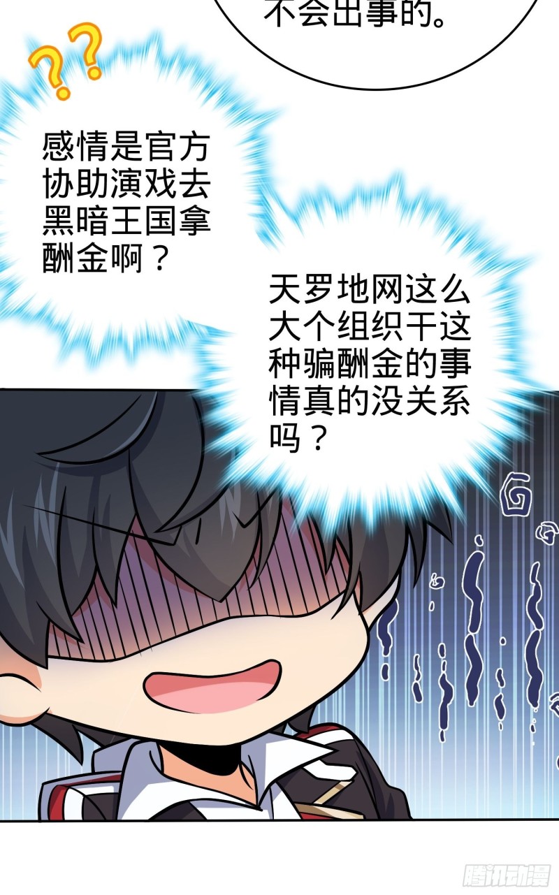 207 人生如戏42