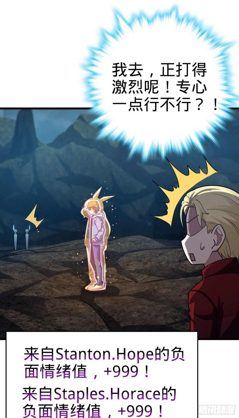 169 氪金战士43