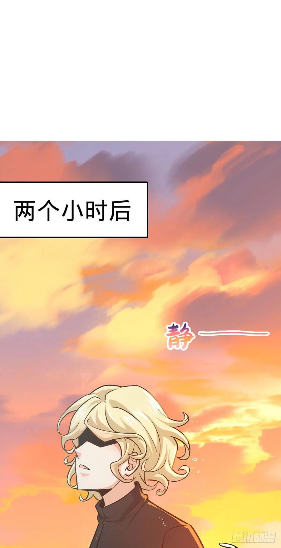 338 脱困50