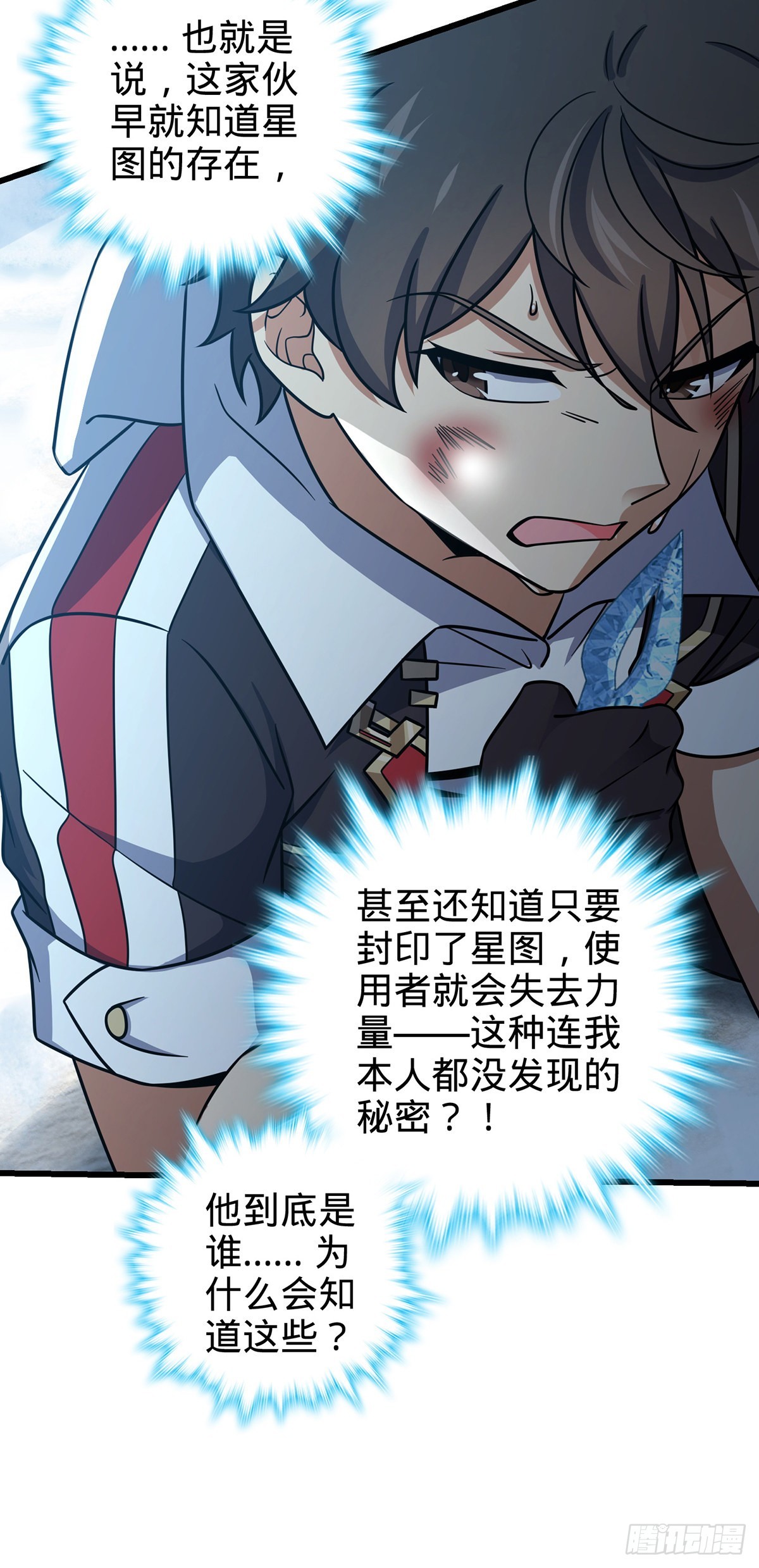 491 诡异手段21