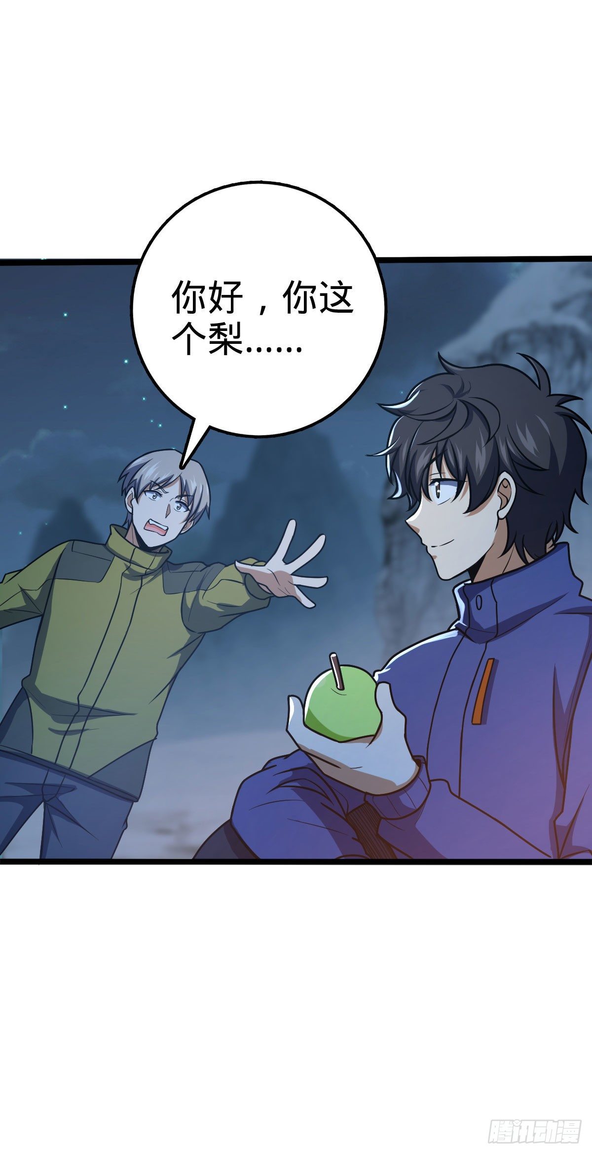 401 毁气氛大魔王24