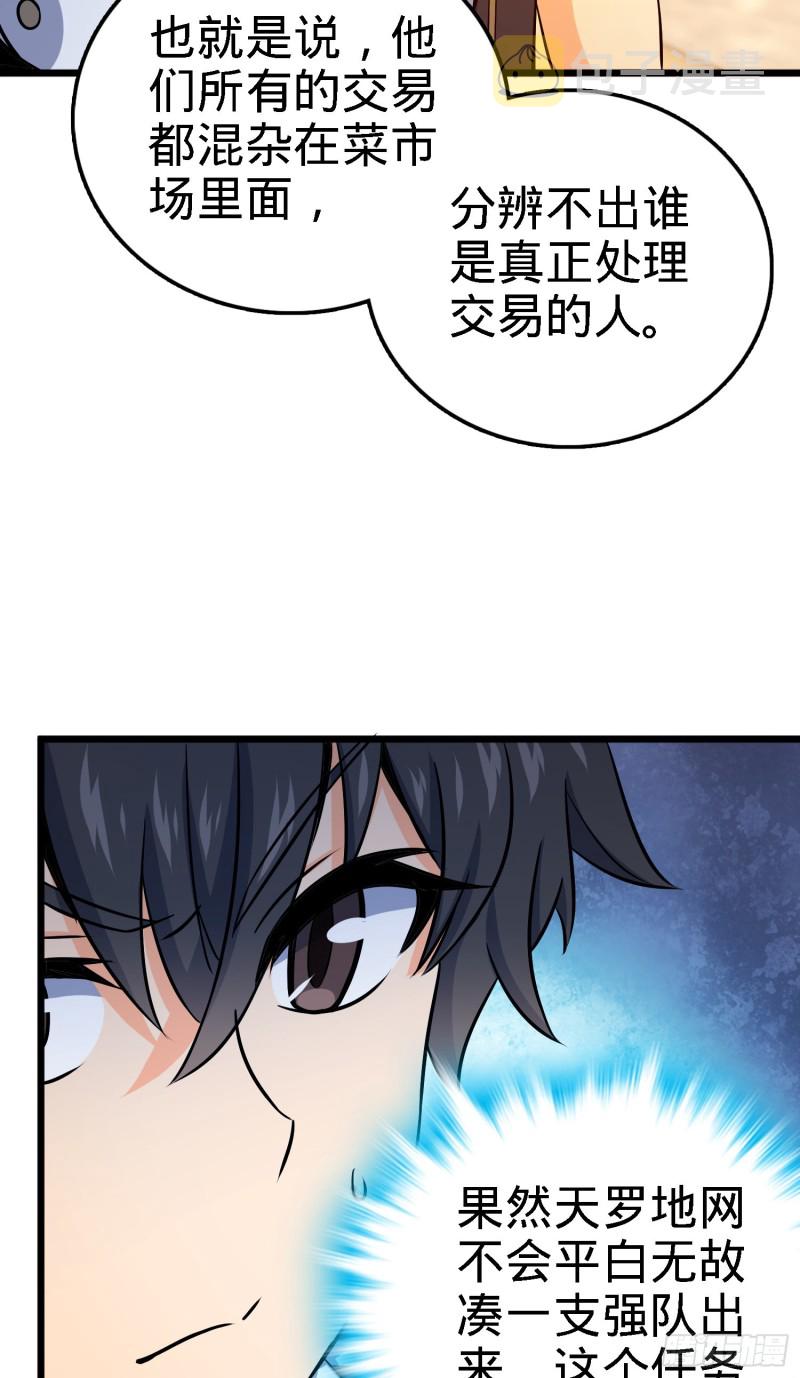 135 京都小花洒61