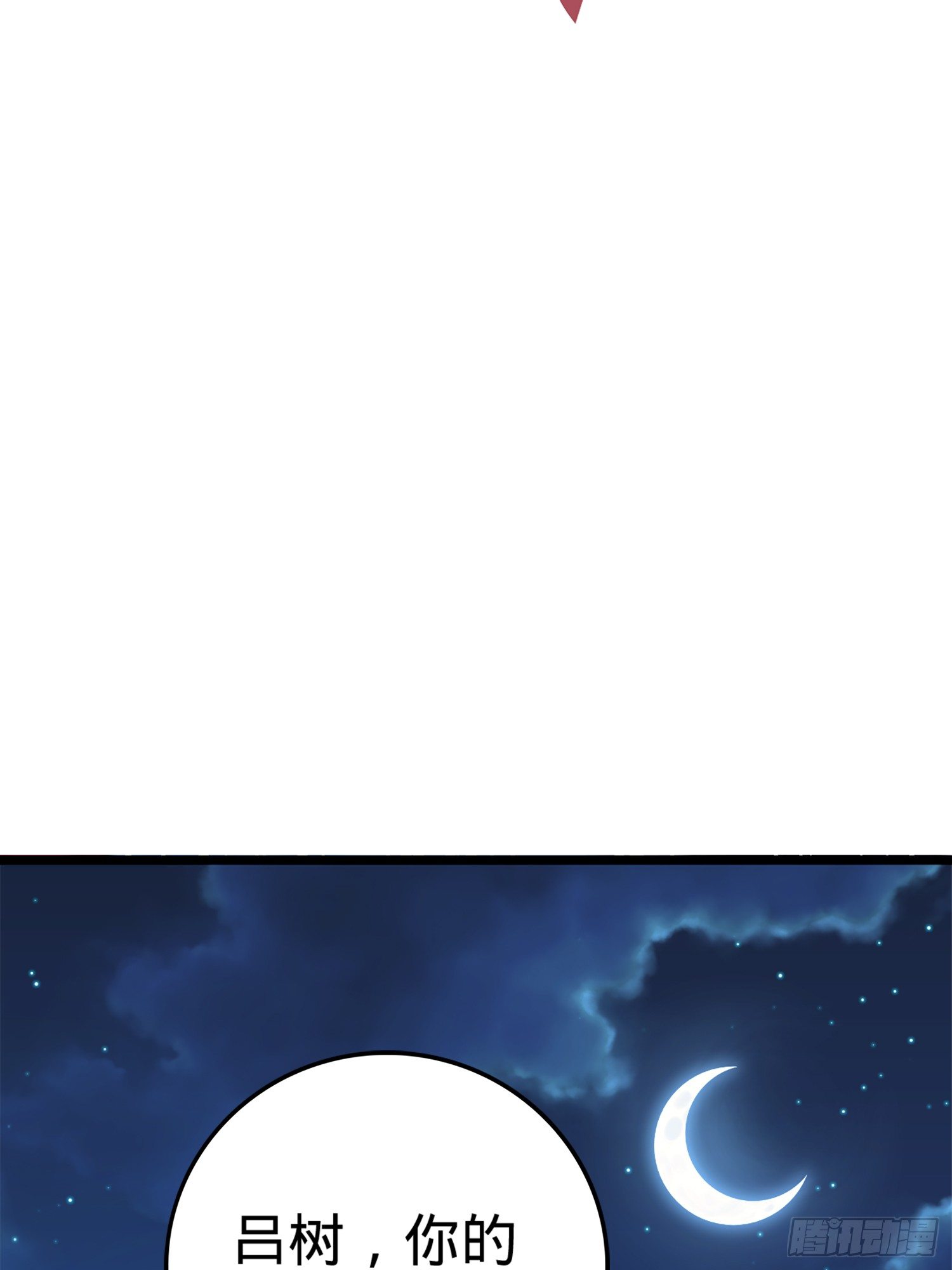 64 隔空杀人13