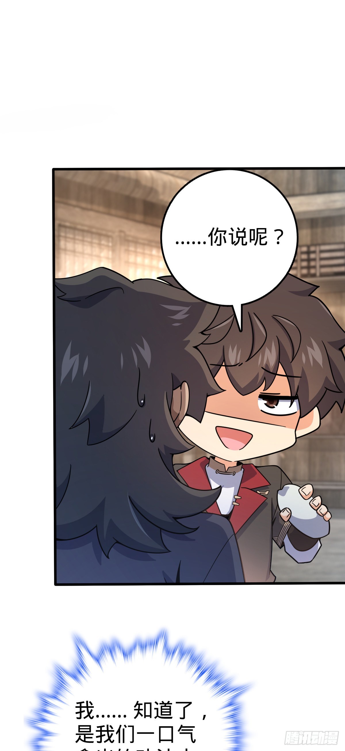 546 无事献殷勤17