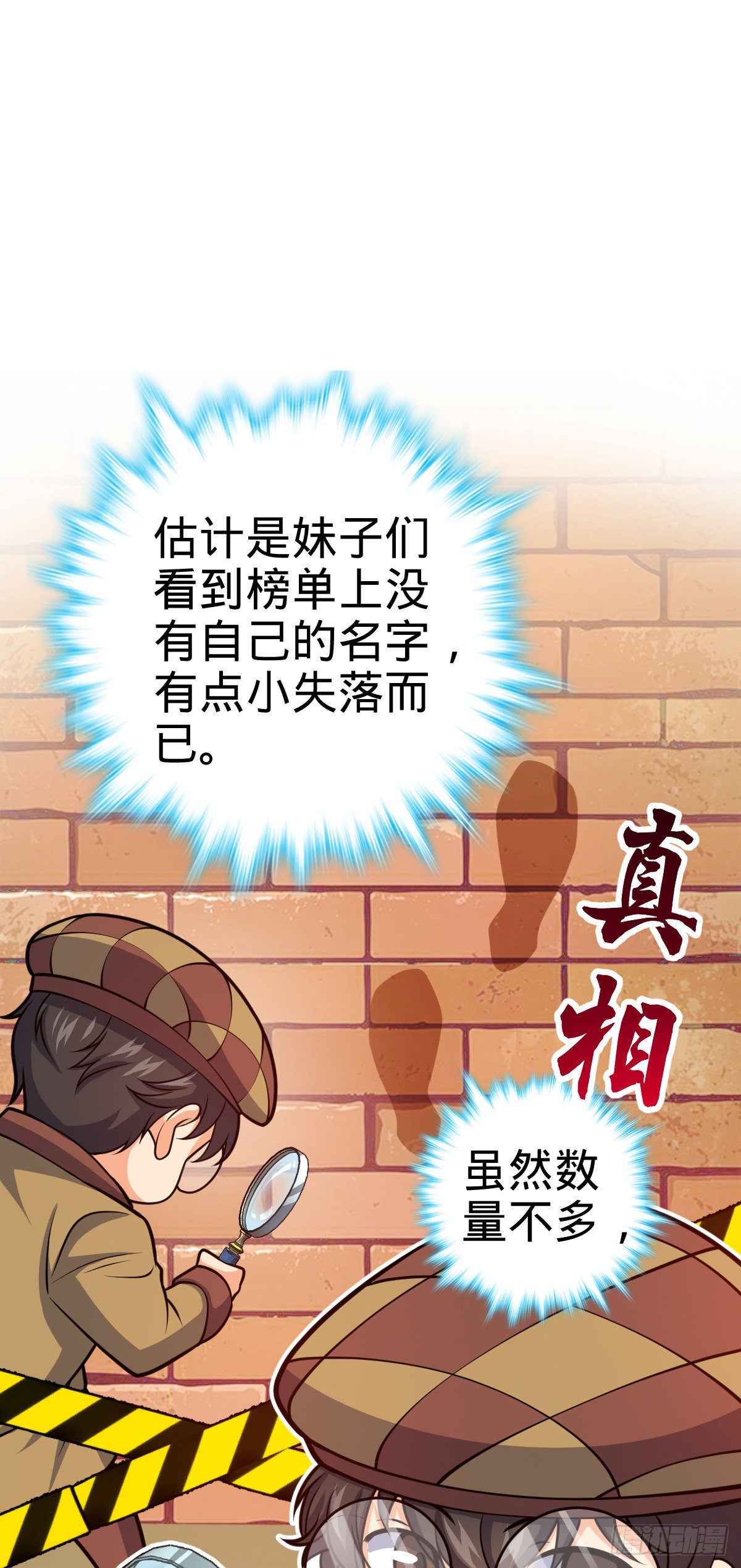 430 洛神榜30