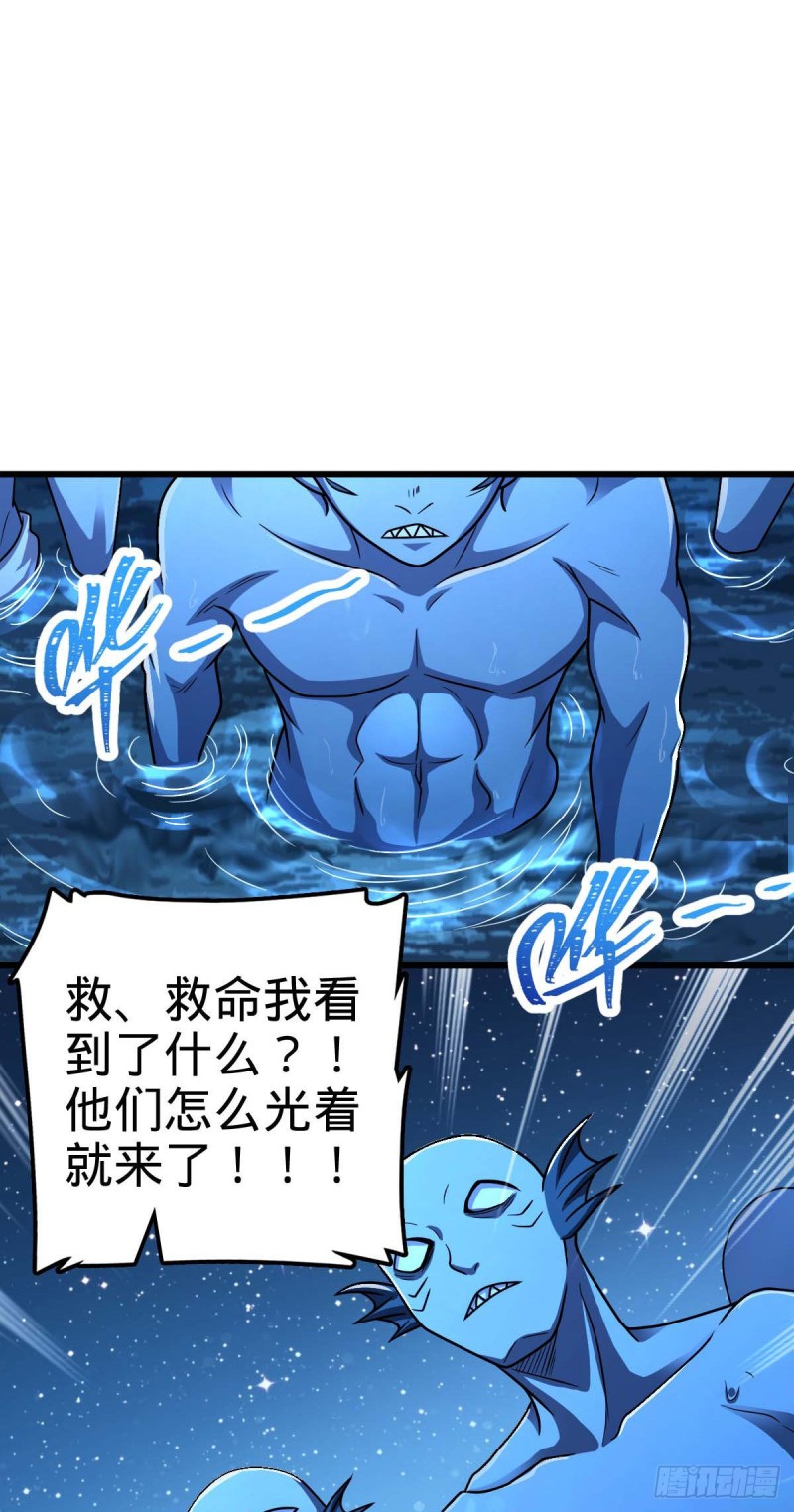 306 青铜洪流43
