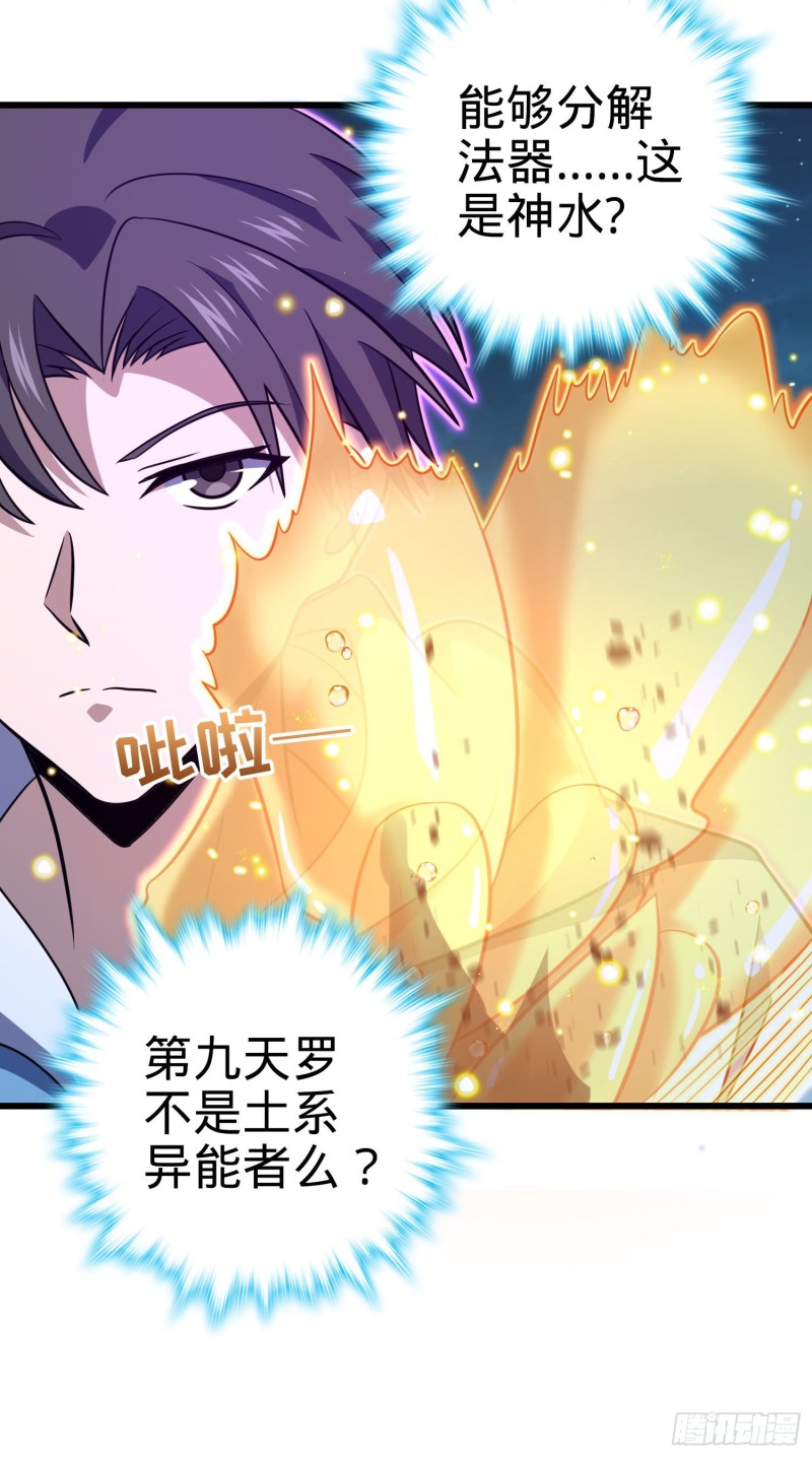 229 北村广野的孪生哥哥66