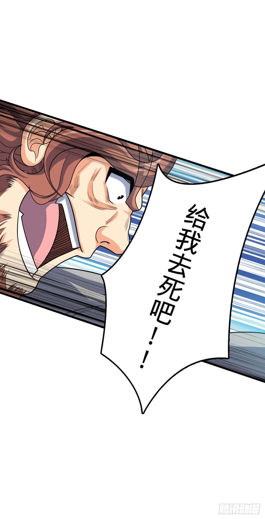 320 前进，安东尼号！14
