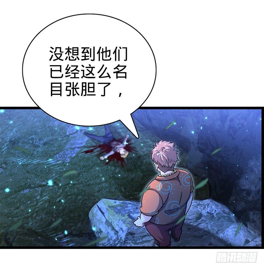30 遗蹟开啓！48