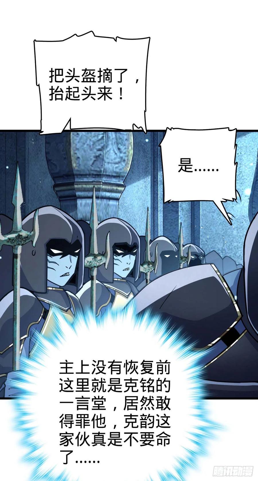309 黑色盔甲23