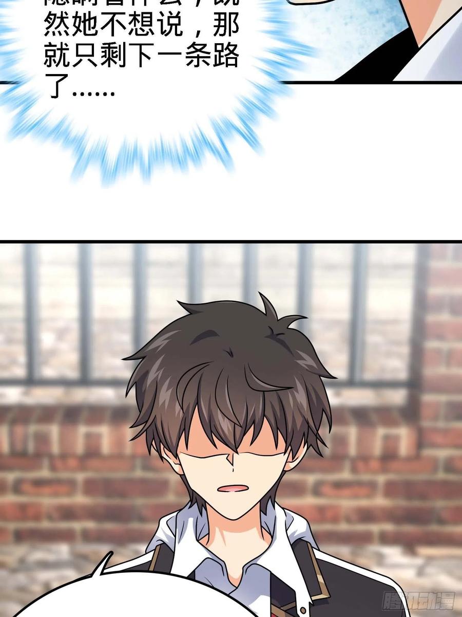 364 跟我走吧47