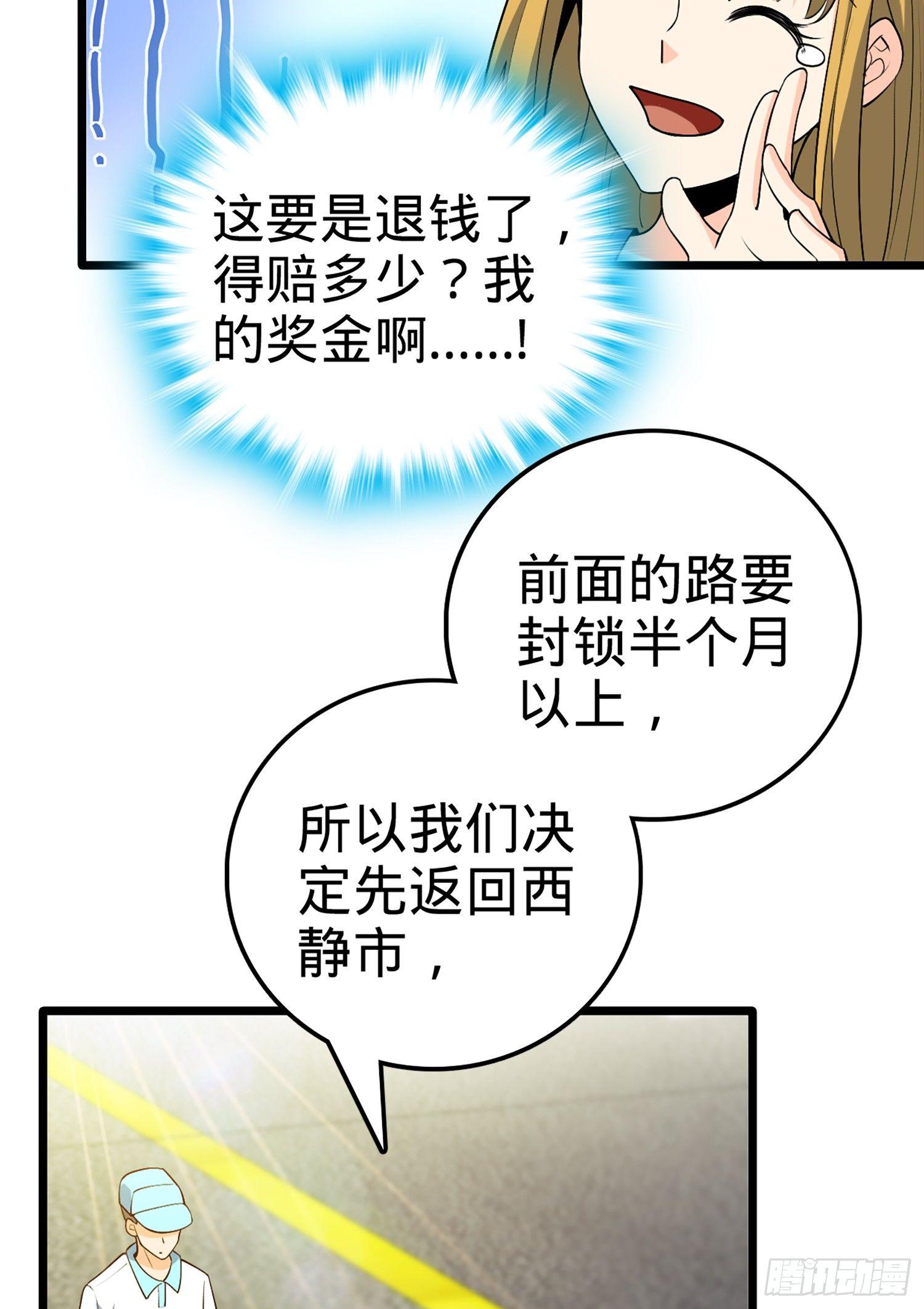 69 小鱼，叫哥哥~4