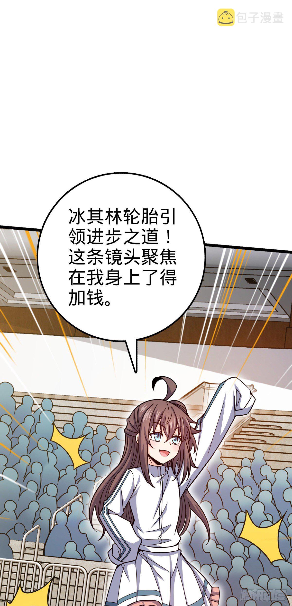 441 致胜招式30