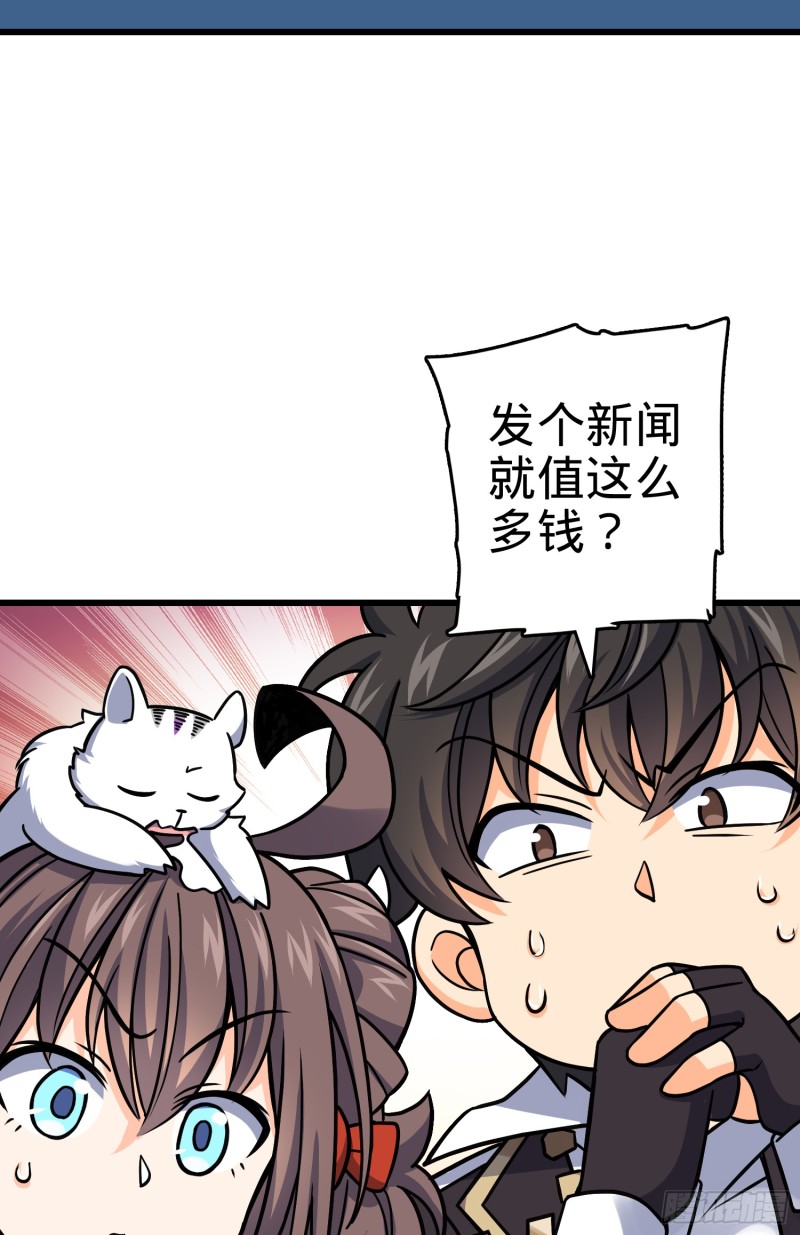 97 黑暗王国54