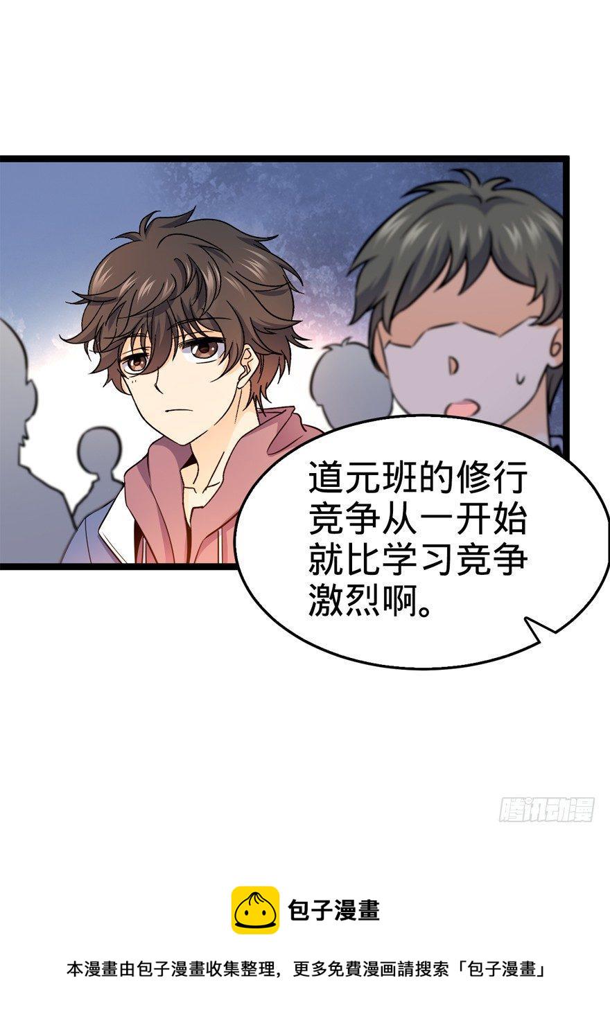 10 原来是美男41