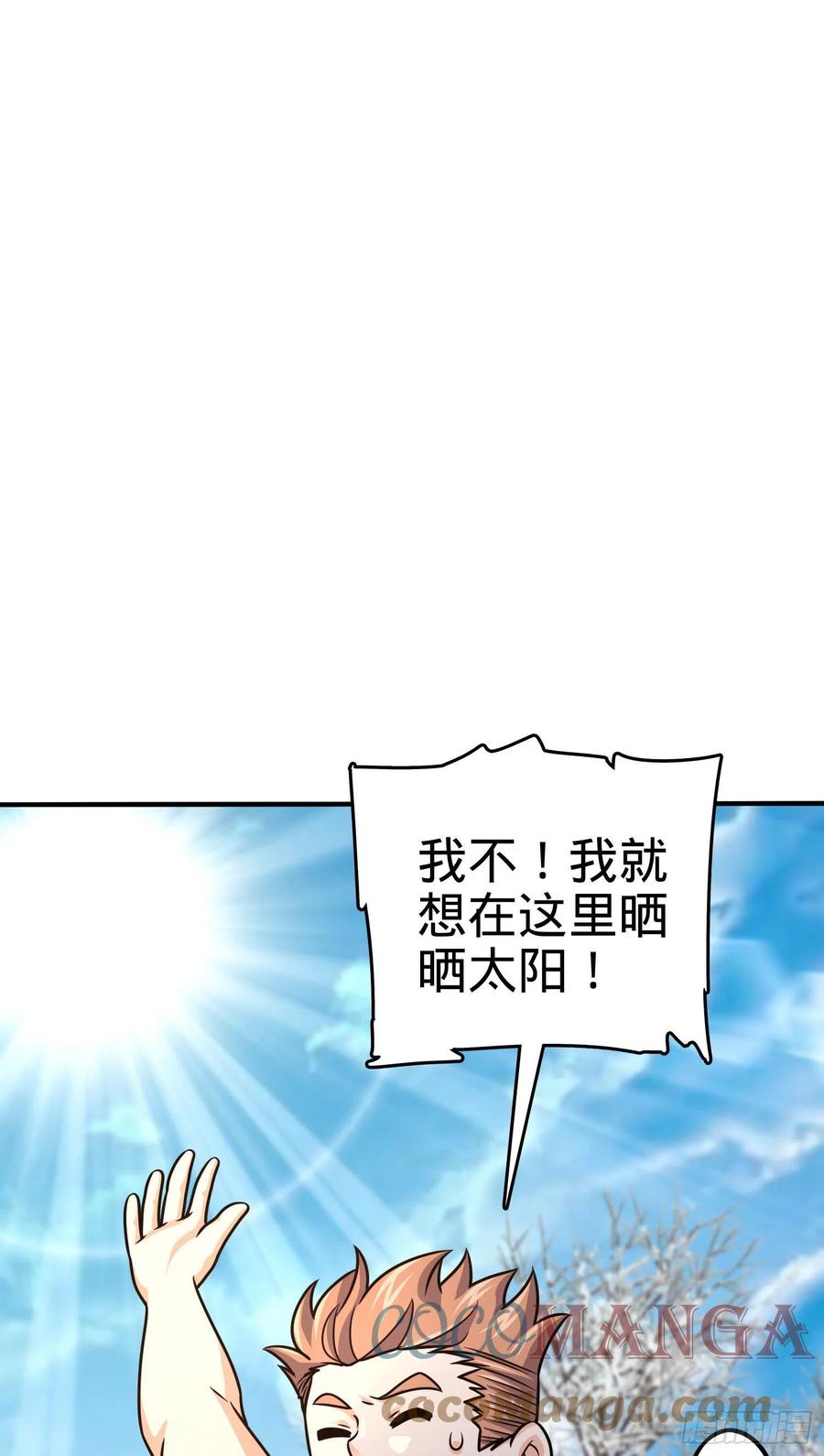 290 高兴的太早了32