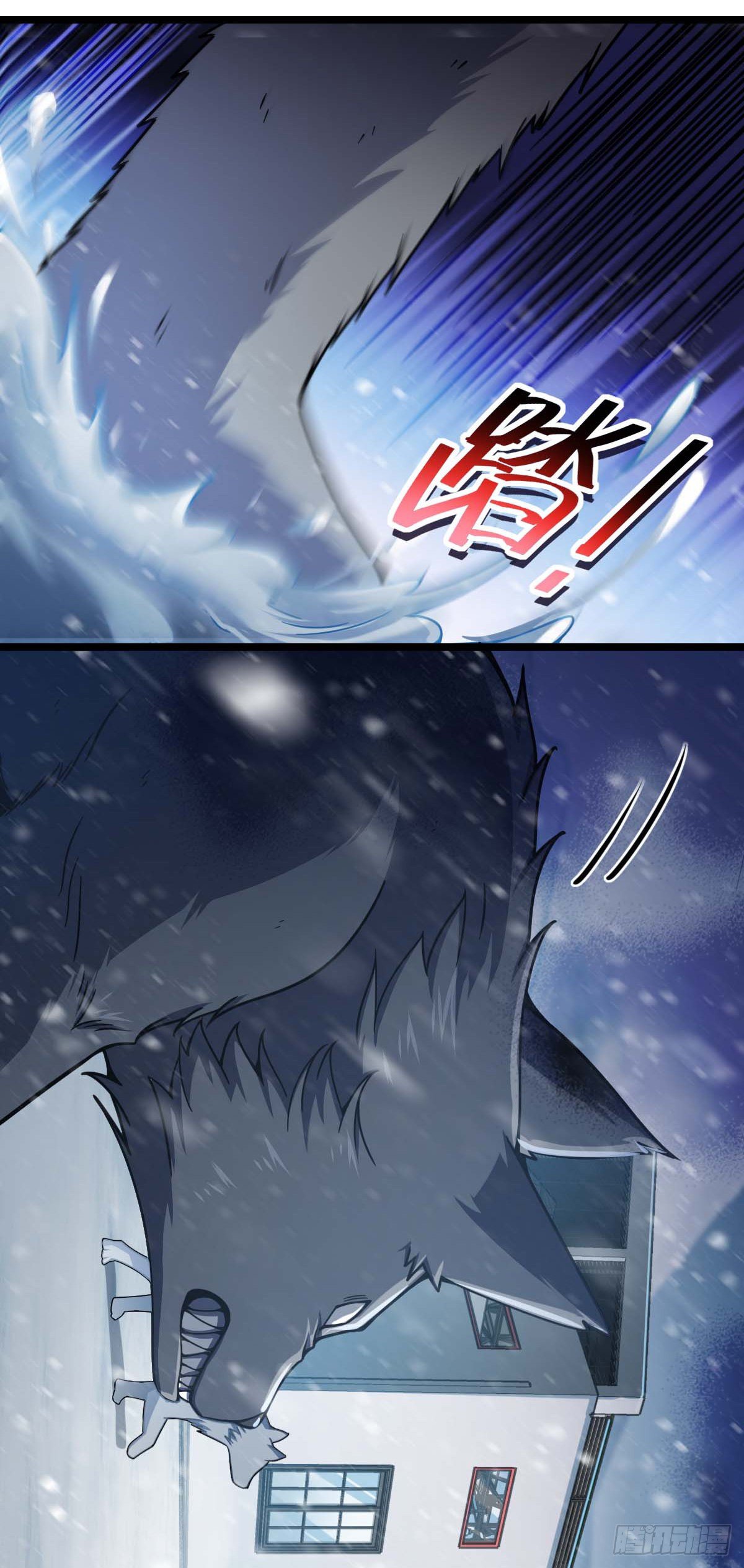 404 罗北之谜9