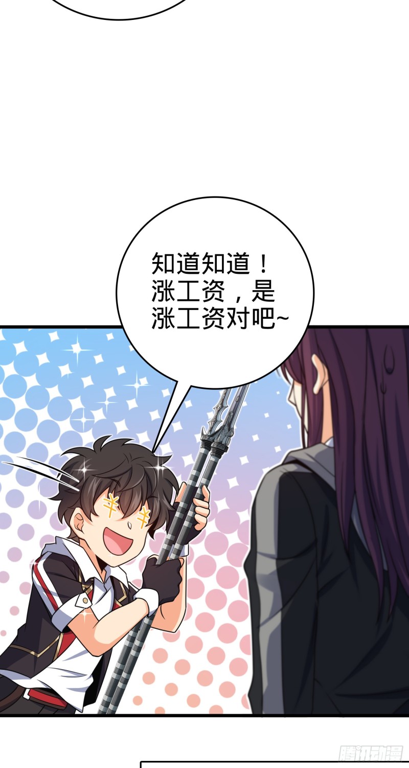 211 钜额财产40