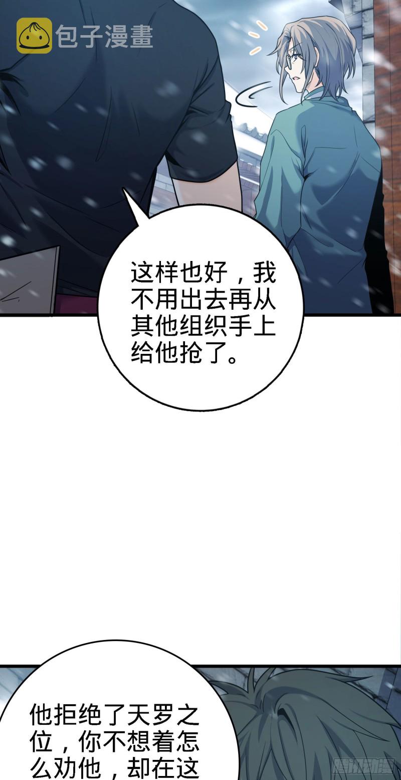 252 孤独患者的解药3