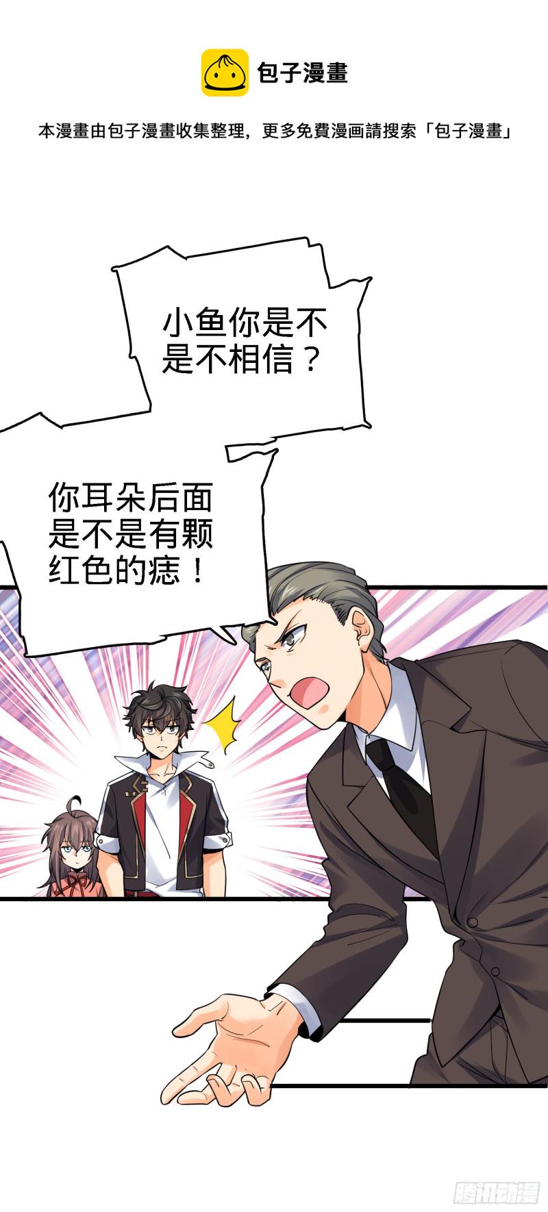 141 吕树杀人事件20