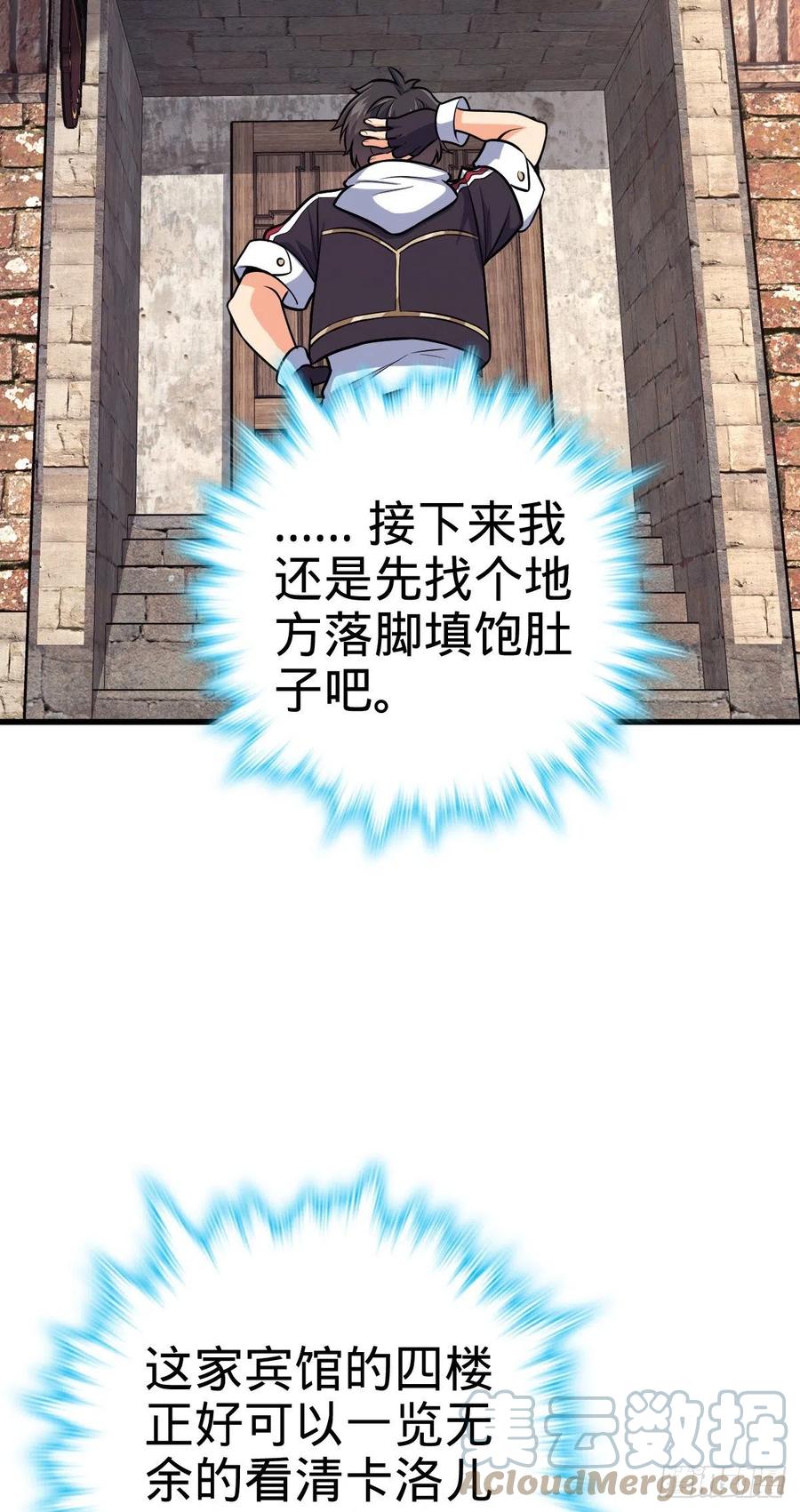 356 好人没好报45