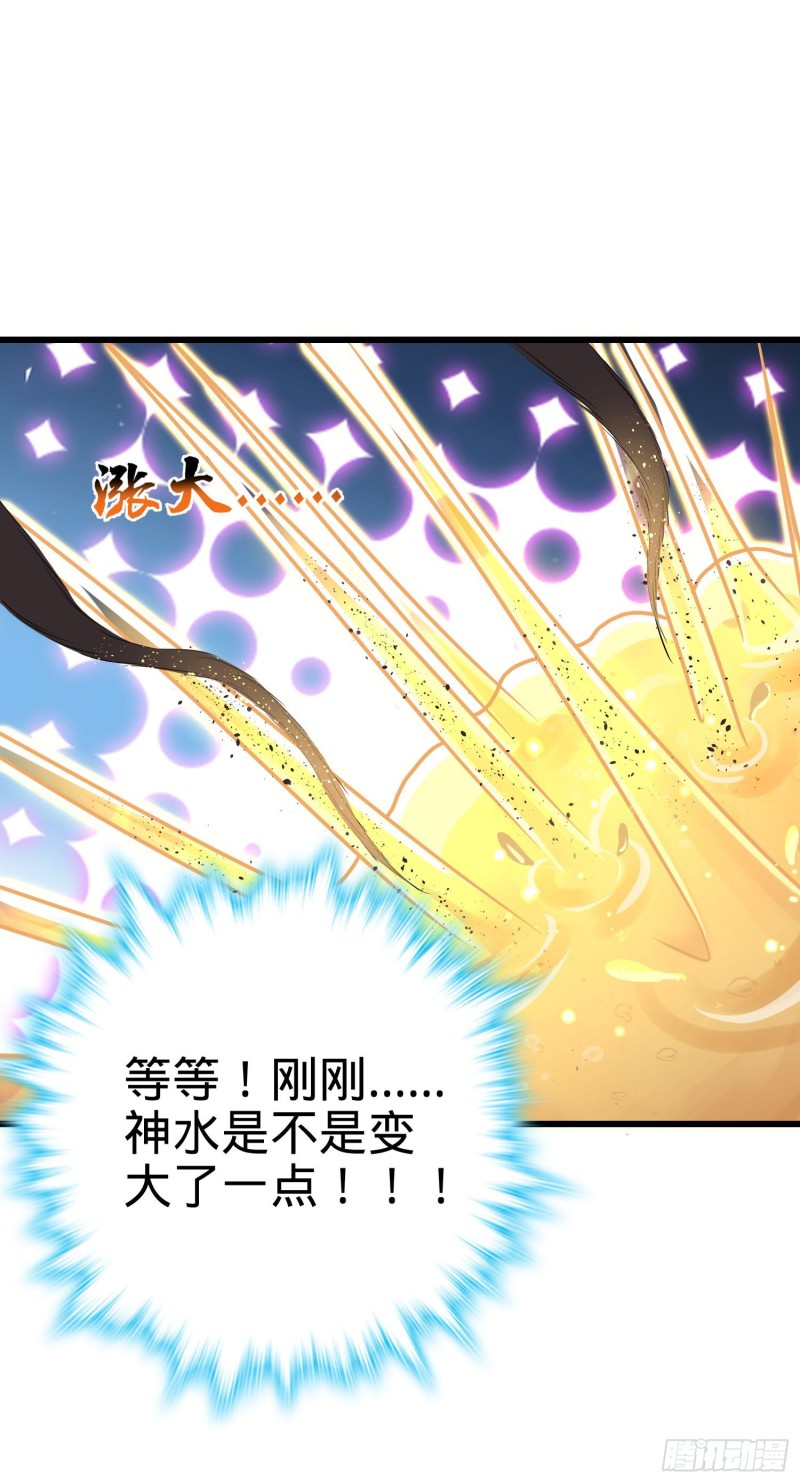 193 少年终将成王25